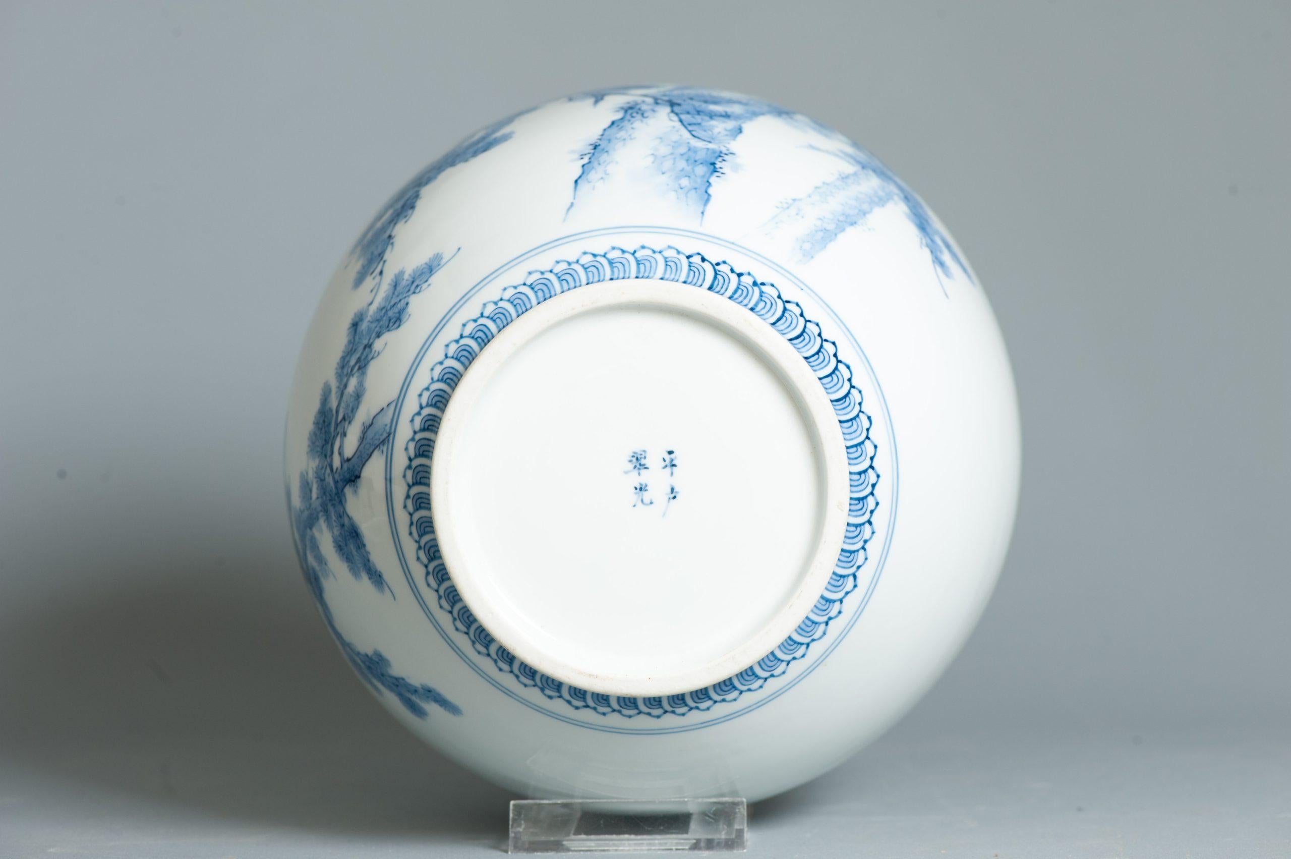 Jarrón Mikawachi Yaki 1989 Jarrón Hirado Vintage Japonés con Escena de Pájaros en venta 8