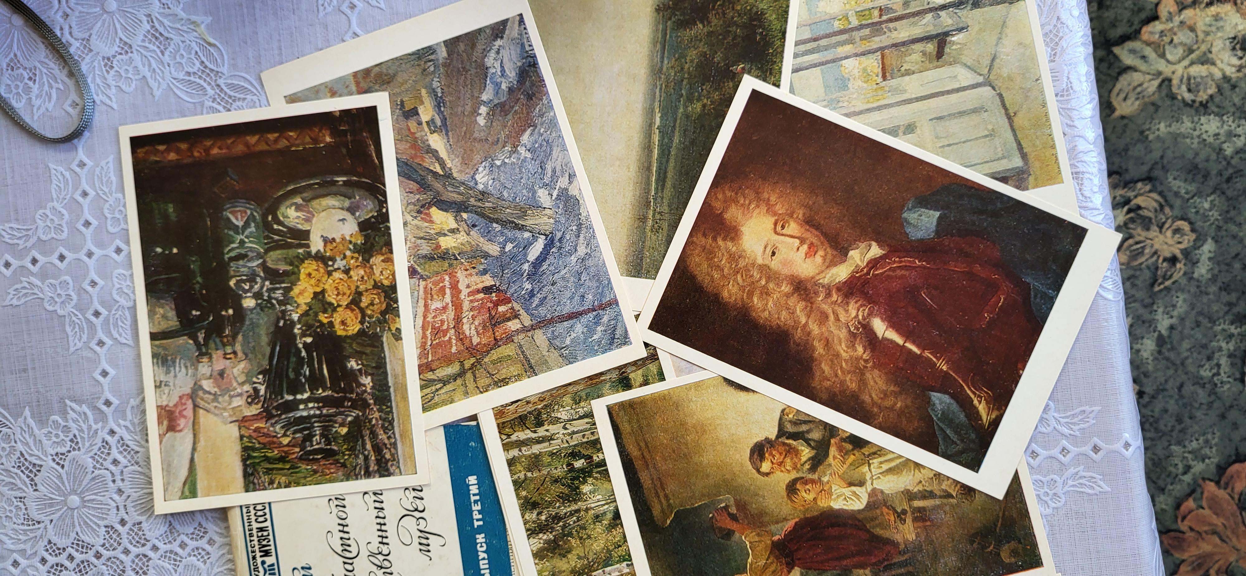 Papier Cartes du Musée d'art d'État d'Uliyanov sur le thème de l'héritage artistique : 1J06 en vente