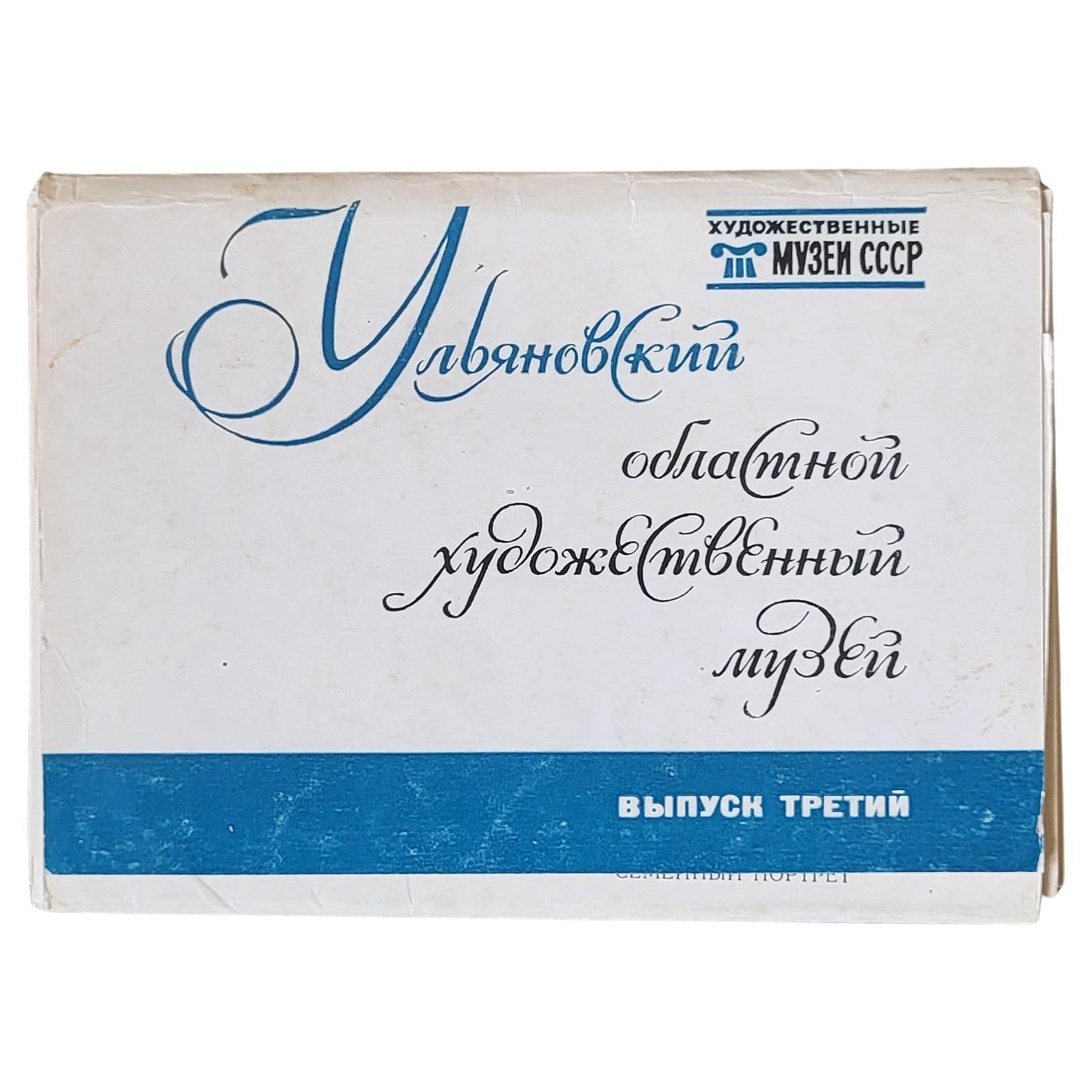 Uliyanov's State Museum of Art Postkarten mit künstlerischem Vermächtnis, 1J06
