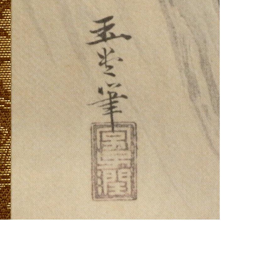 Japanese Artists Kawai Gyokudō Showa Period Scroll Japan 20c Artist Nihonga For Sale