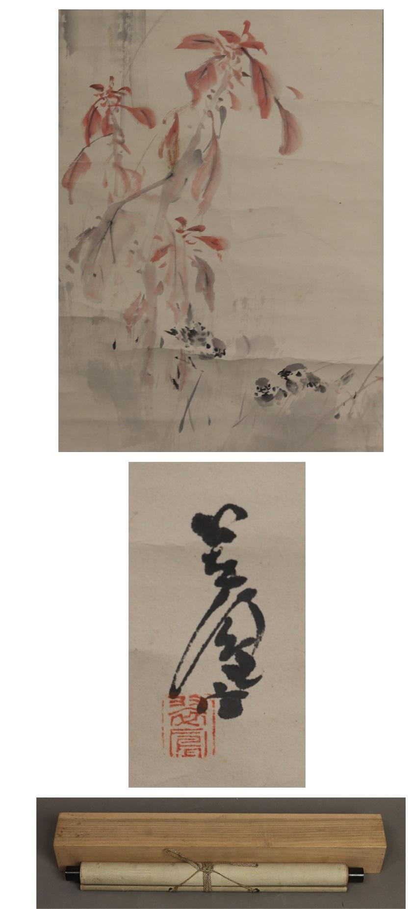 Japanese Artists Suiho Yano Showa Period Scroll Japan 20c Artist Nihonga For Sale