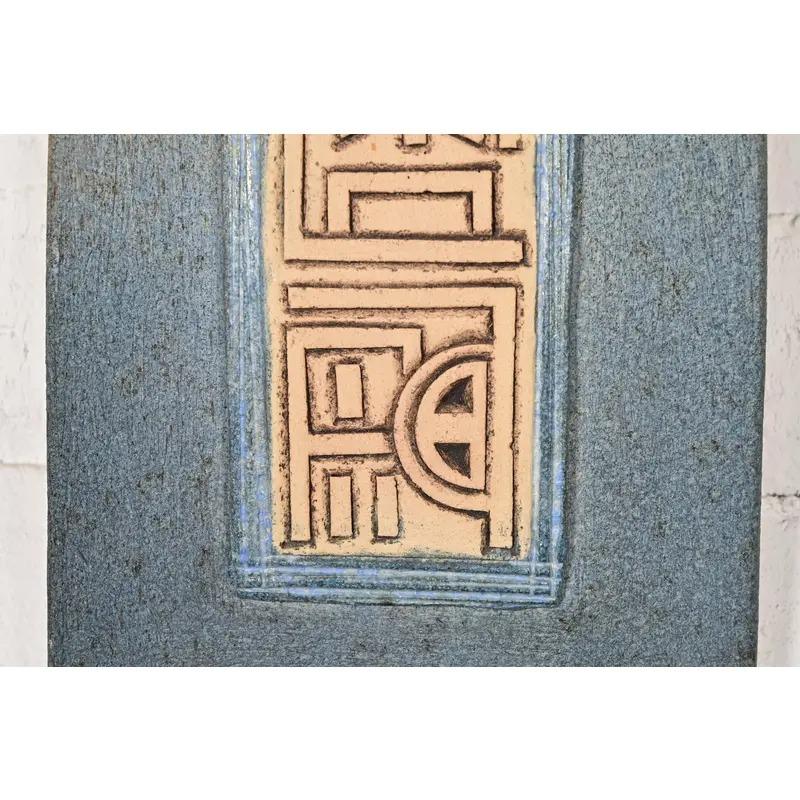 Arts & Crafts Troika Pottery Ceramic Wall Art en vente 1