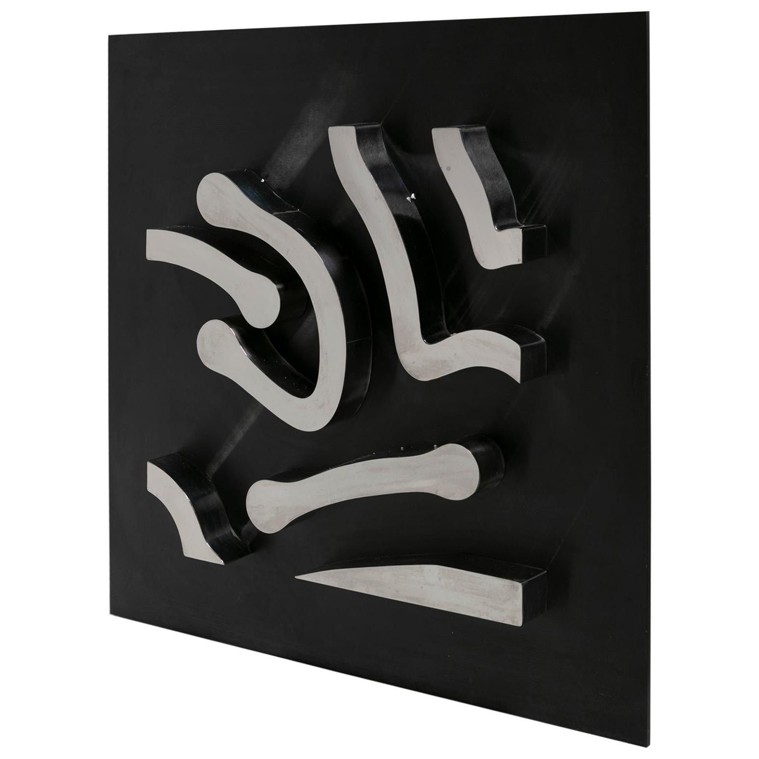 Abstract Wall Steel Sculpture by Duccio Berti, Italy, 1970s For Sale