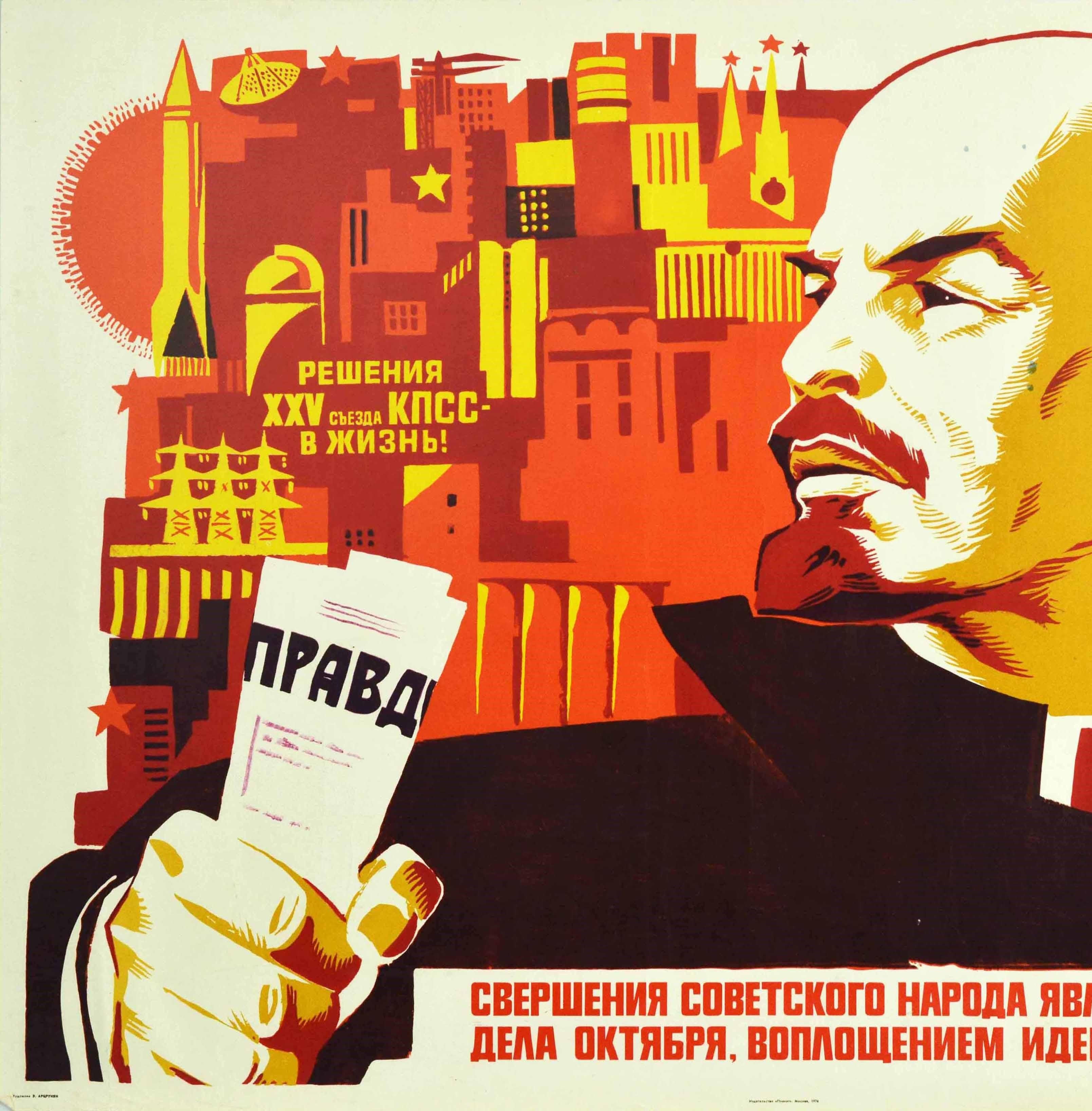 Original Vintage Soviet Poster Lenin October Revolution Pravda USSR XXV Congress - Print by Artzrunyan