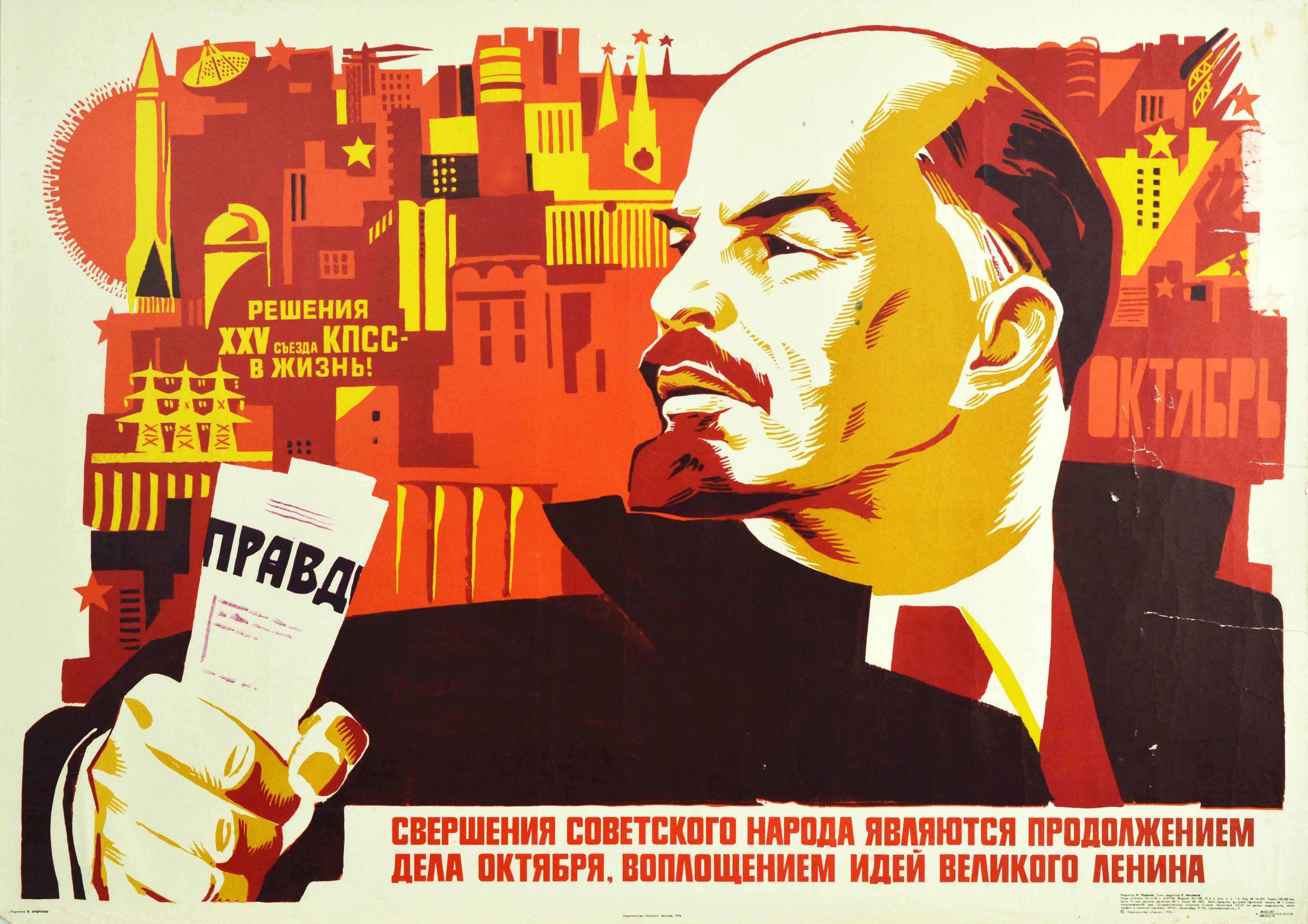 Artzrunyan Print - Original Vintage Soviet Poster Lenin October Revolution Pravda USSR XXV Congress