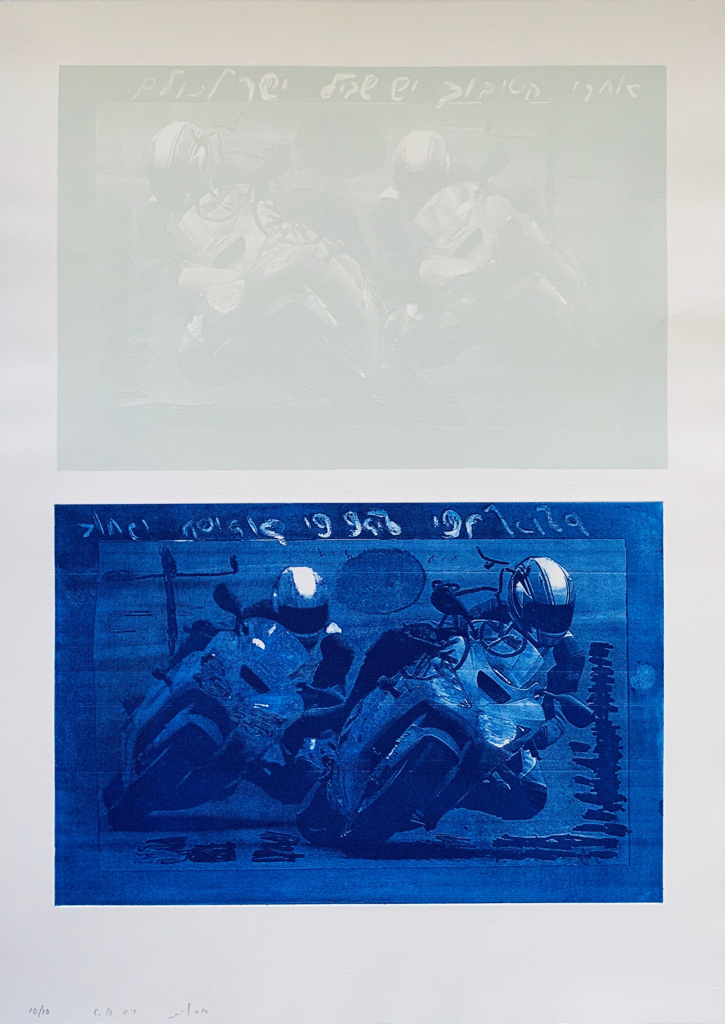 Israelische abstrakte modernistische Aquatinta-Raumteiler-Farb-Foto-Radierung – Print von Asaf Ben Tzvi