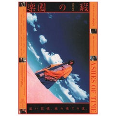 Ashes of Time 1994 Japanese B5 Chirashi Flyer