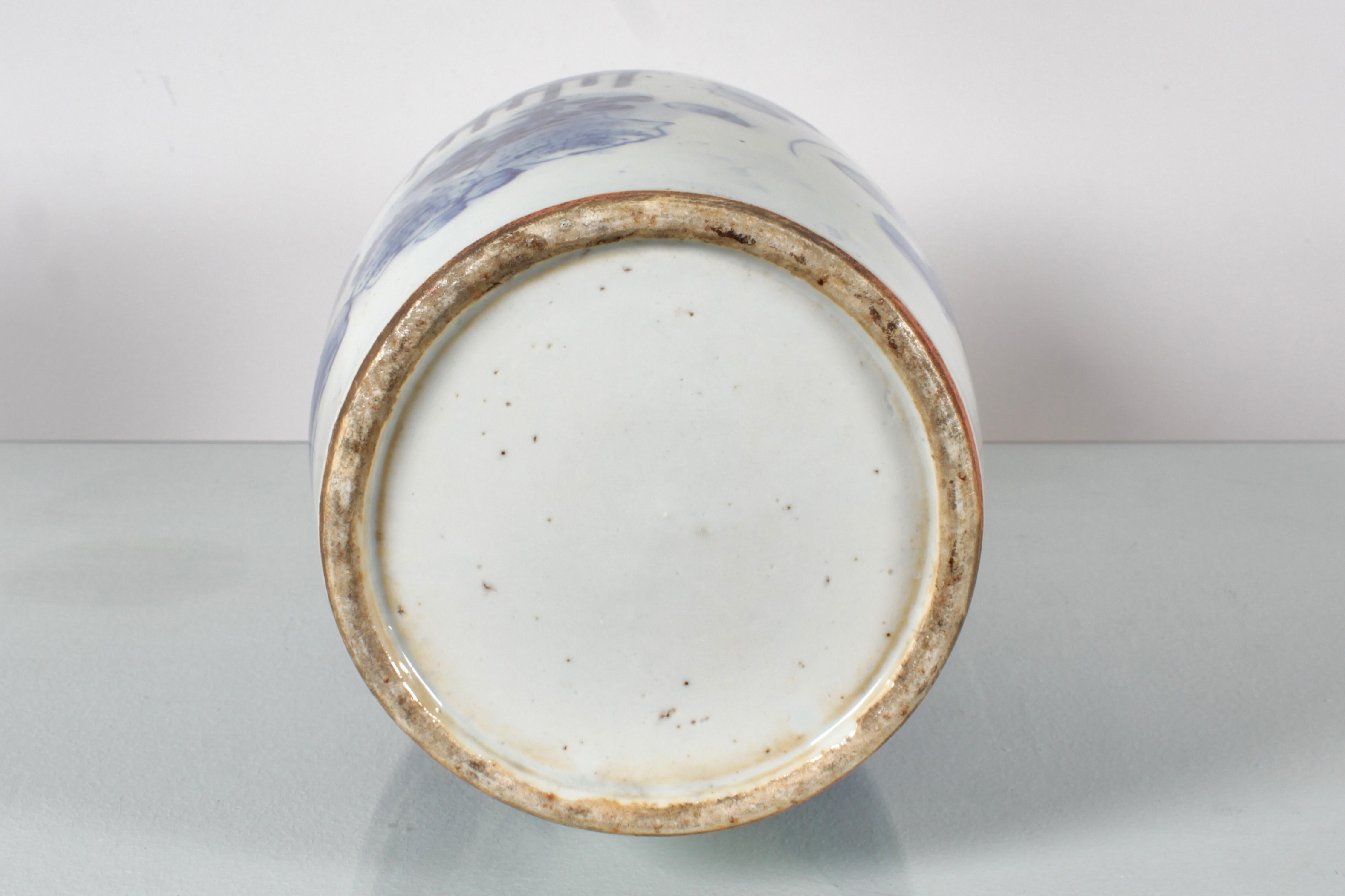 Asian Art Qing Dynasty (presum.) Blue and White Porcelain Vase XIX° sec. China For Sale 7
