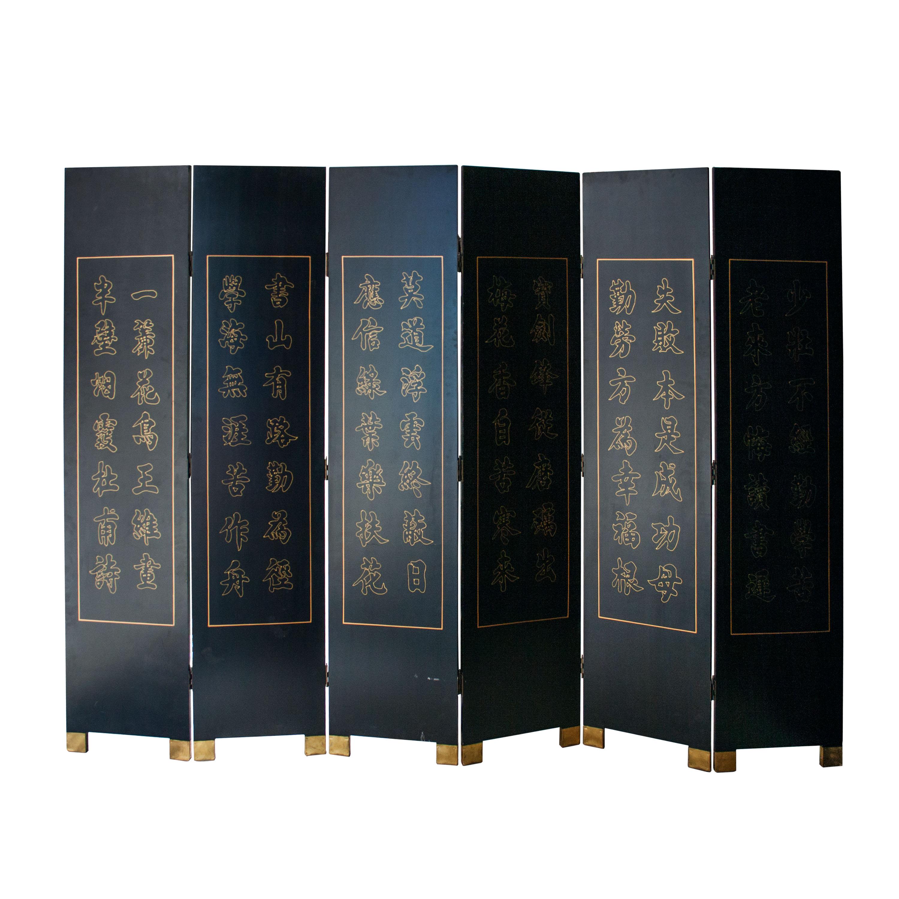 Chinoiserie Asian Black Gold Coromandel Lacquered Wooden Screen, Phillippines, 1920