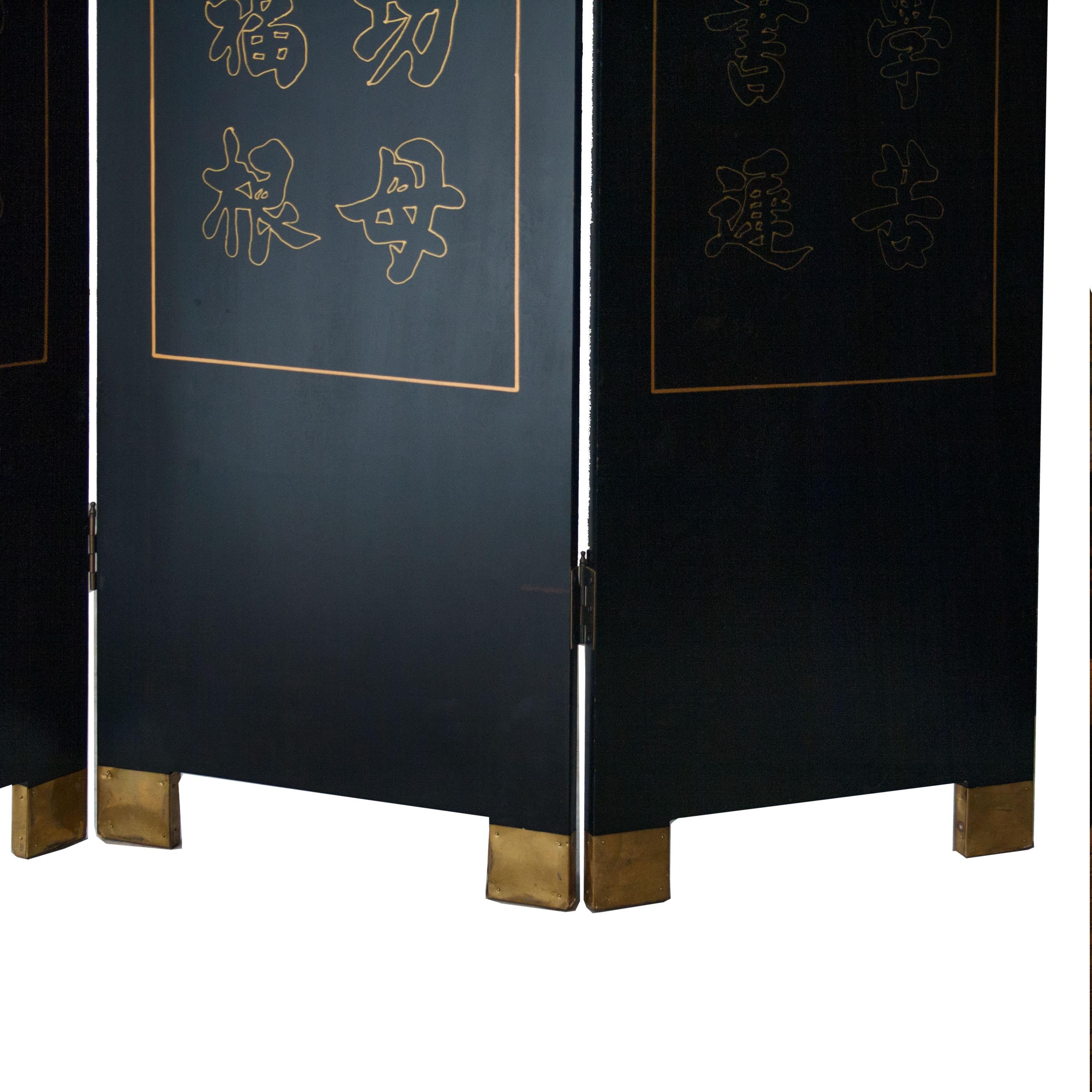 Early 20th Century Asian Black Gold Coromandel Lacquered Wooden Screen, Phillippines, 1920