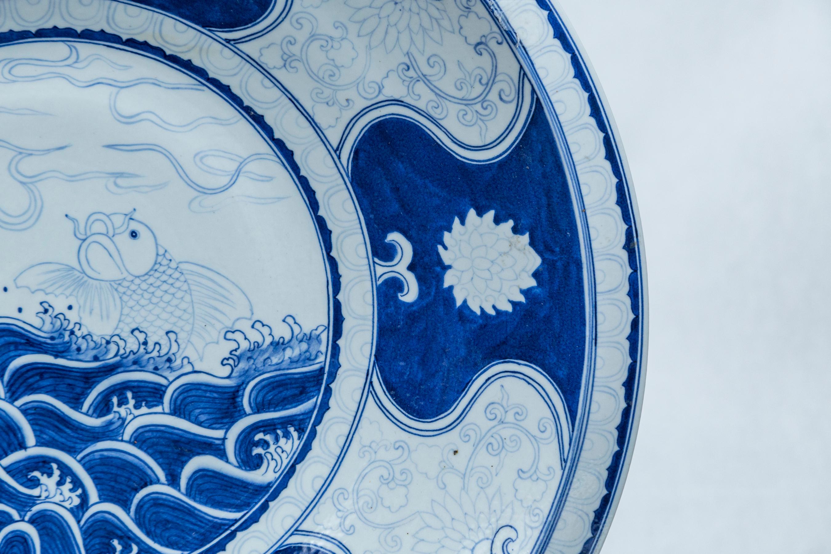 20th Century Asian Blue and White Charger For Sale