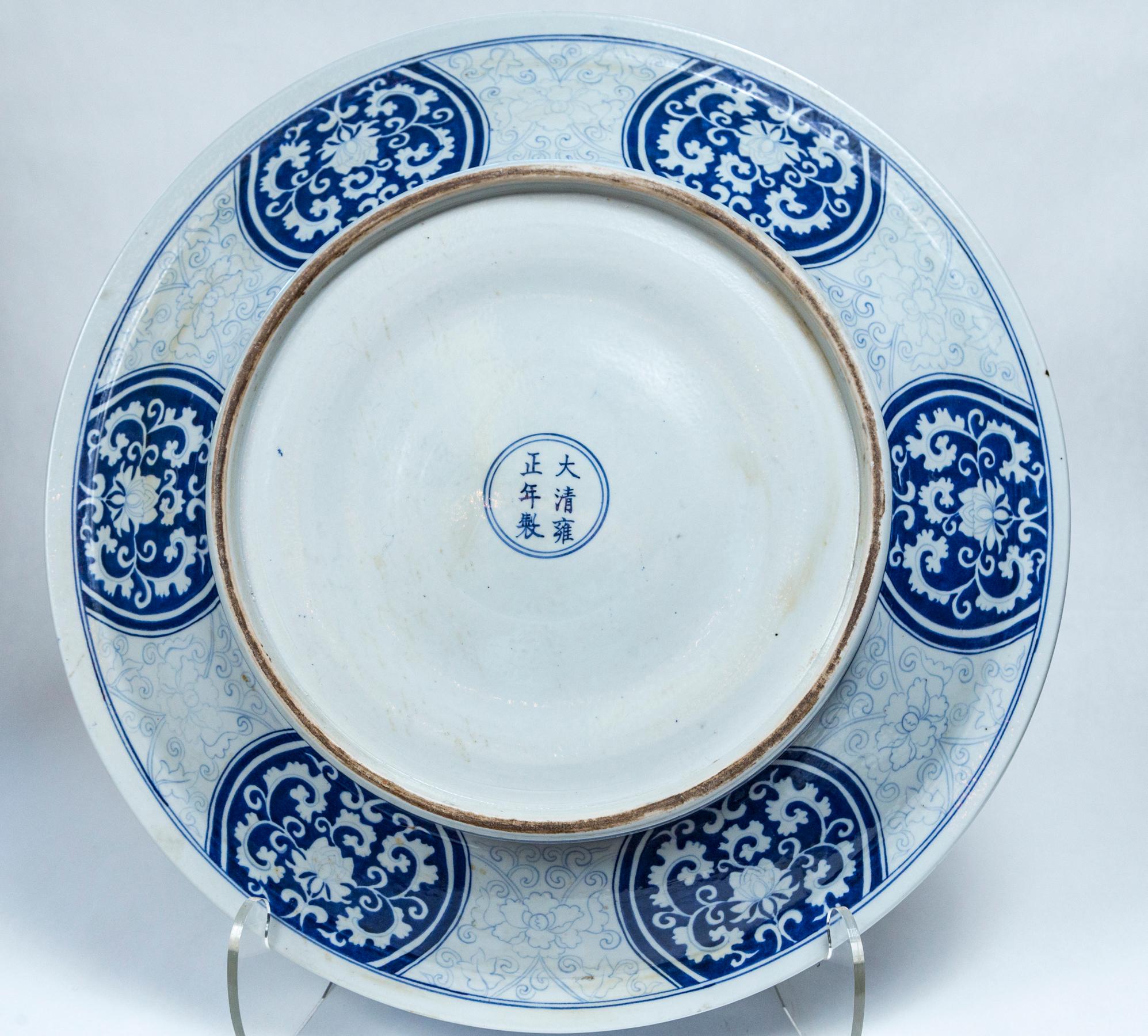 Porcelain Asian Blue and White Charger For Sale