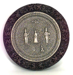 Asian Burmese Filigree Rosewood End Table