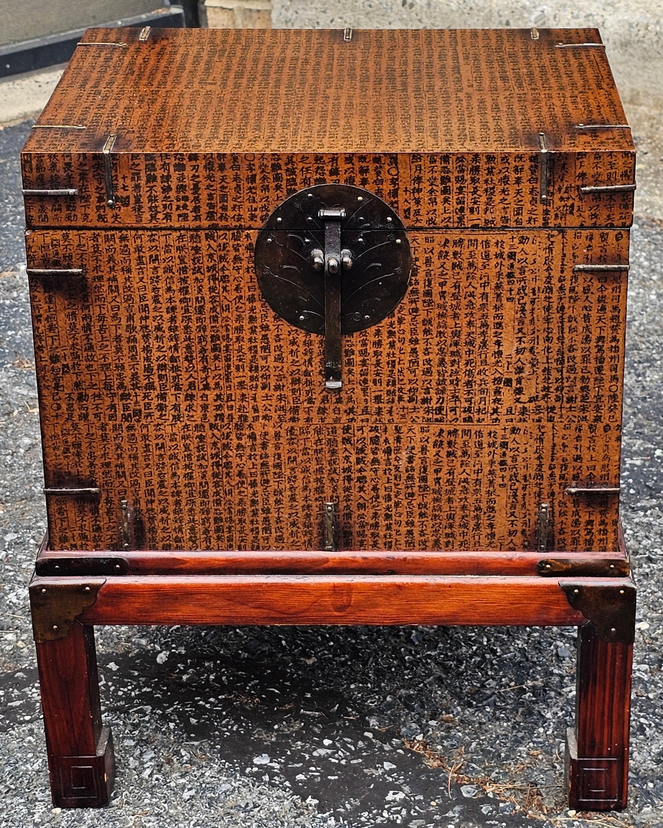 Caja abatible con caligrafía asiática montada sobre soporte Hong Kong en venta