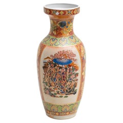 Vintage Asian Ceramic Hand Painted Vase, circa 1950