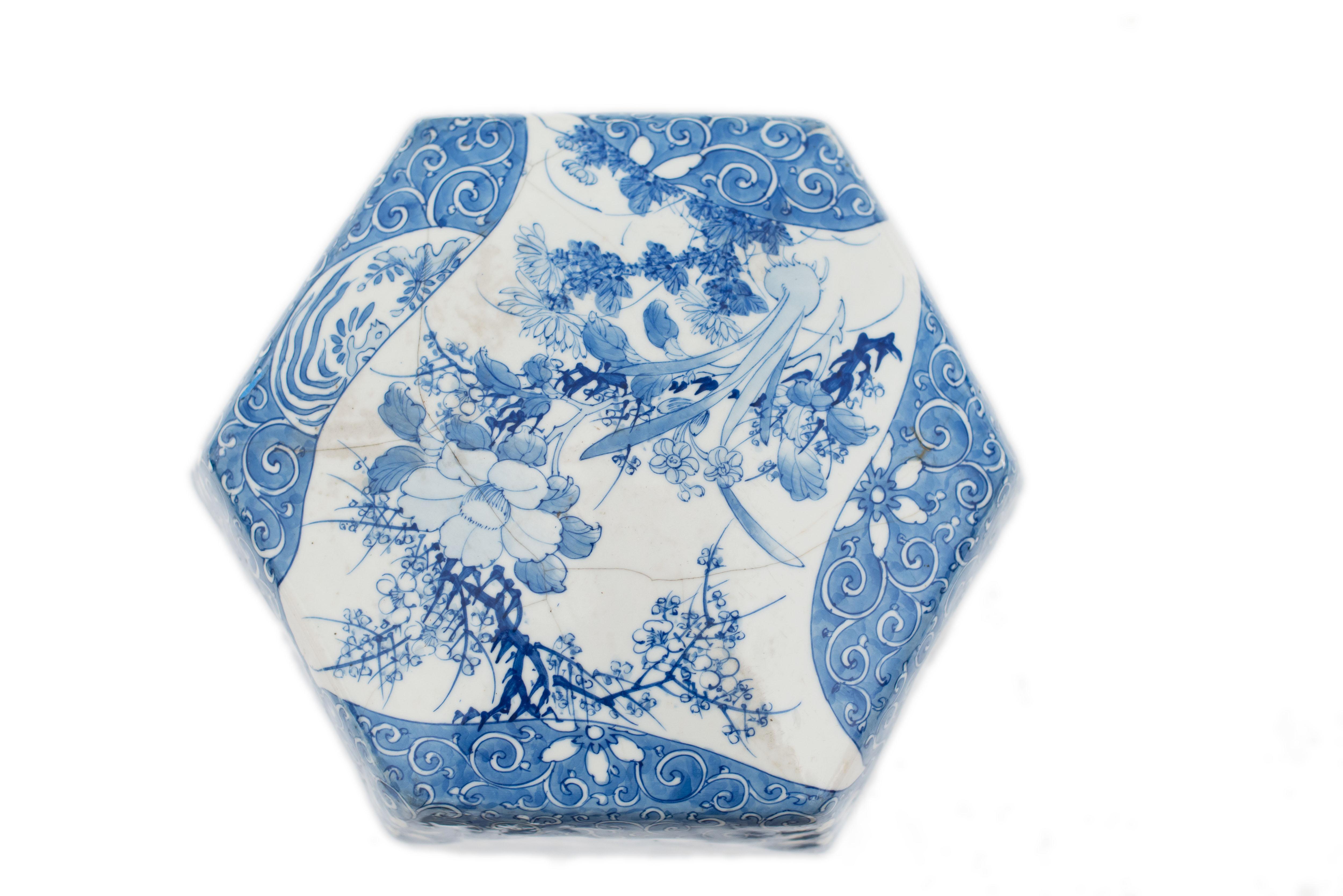 Chinoiserie Chinese Porcelain Garden Seat For Sale