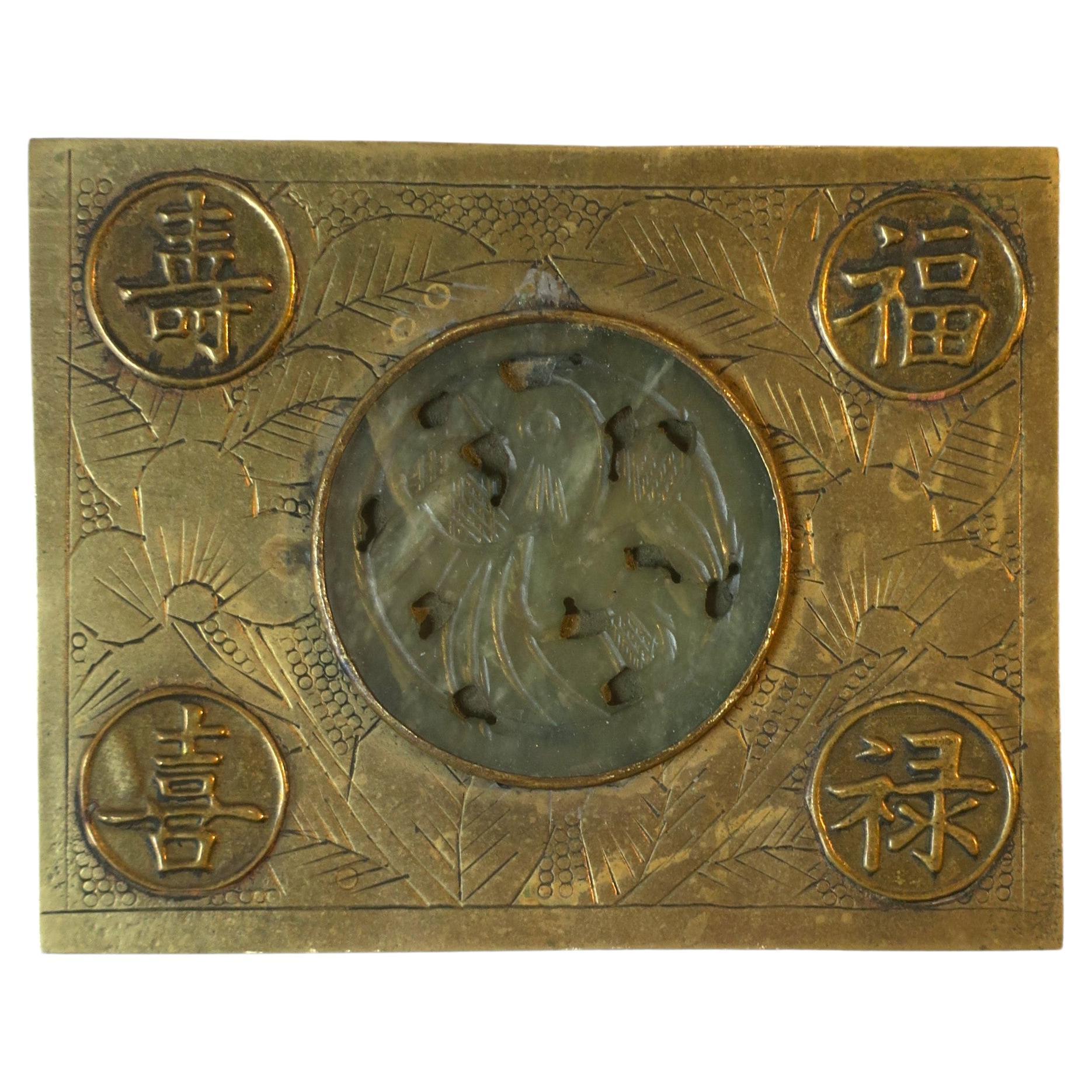 Asian Cigarette Box Center Serpentine Stone Hand Engraved