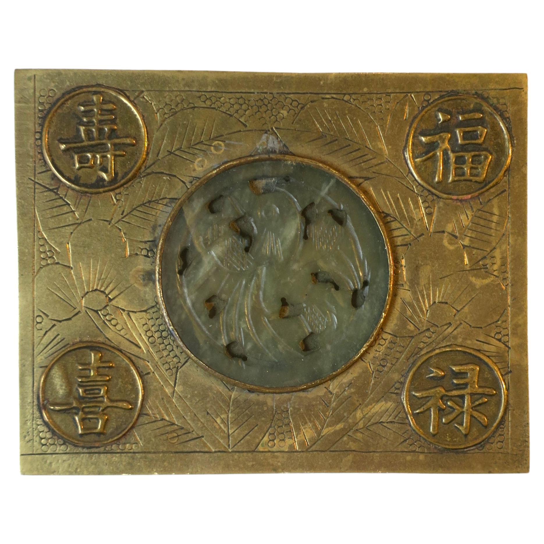 Asian Cigarette Box Center Serpentine Stone Hand Engraved For Sale