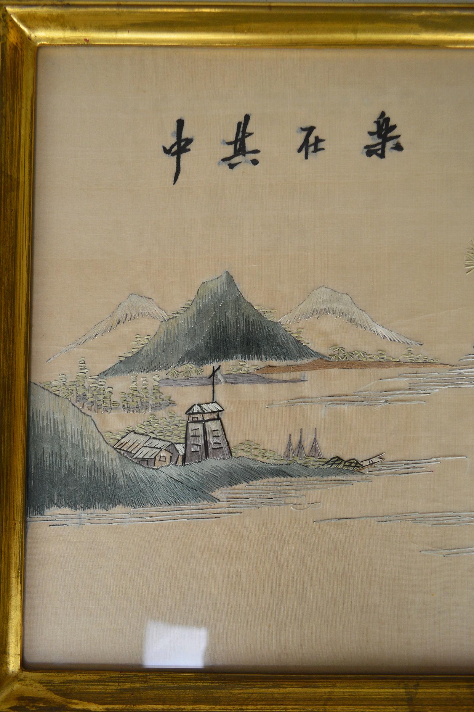 Chinese Export Asian Framed Embroidery with Landscape, Early 20th Century