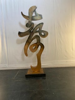 Il geroglifico asiatico del nostro tempo