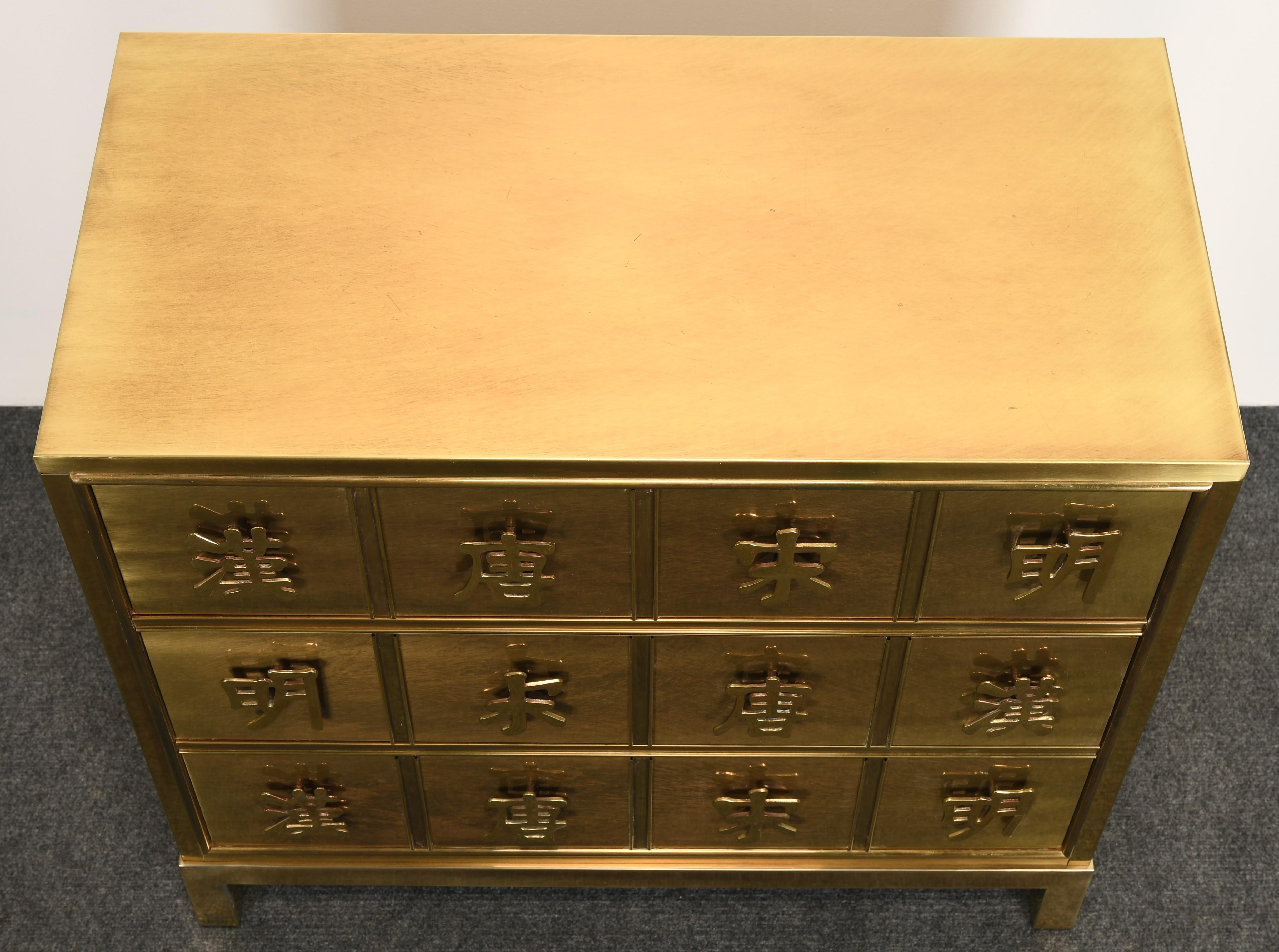 Asian Characters Mastercraft Brass Chest, 1970s 5