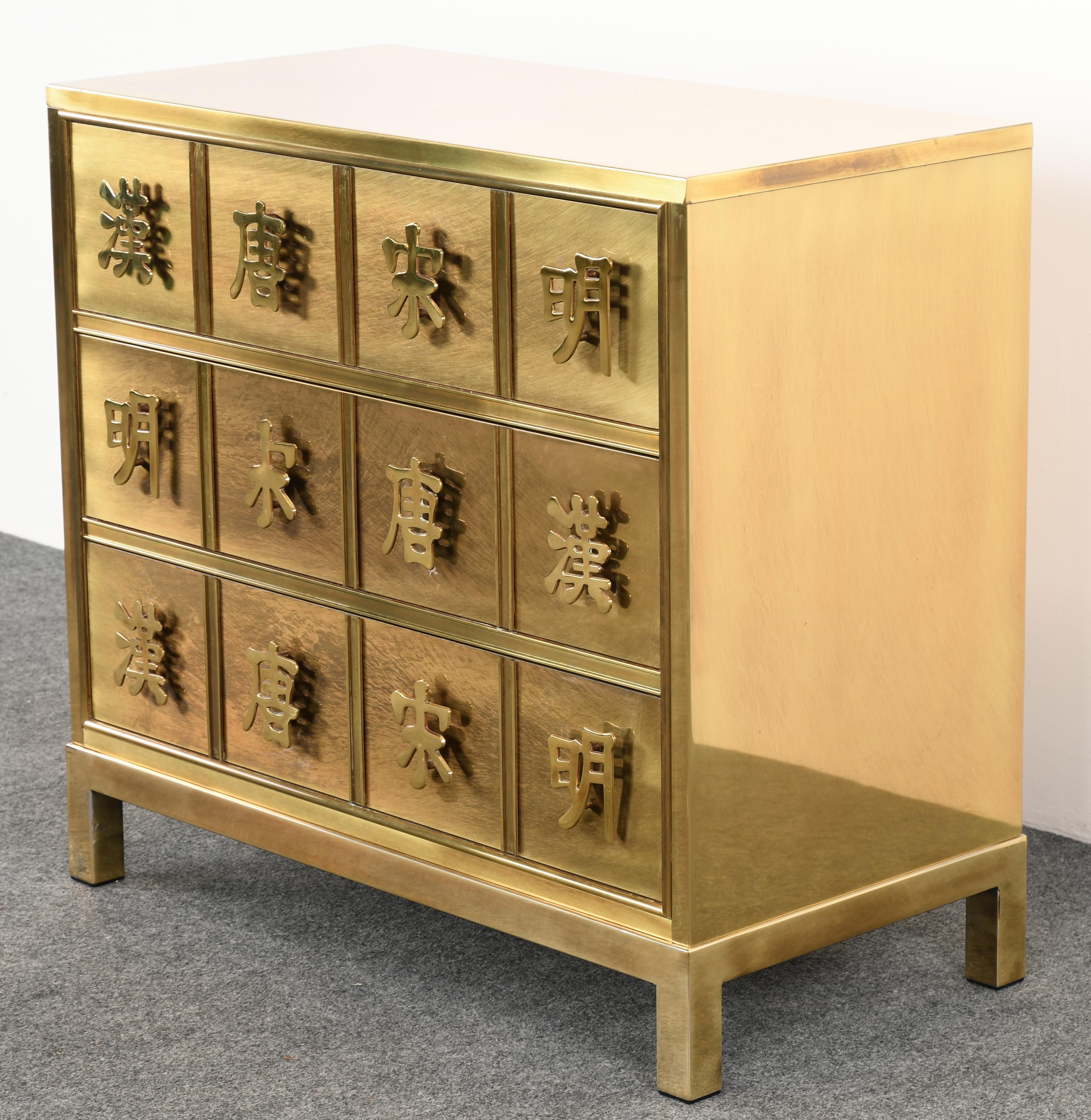 Mid-Century Modern Asian Characters Mastercraft Brass Chest, 1970s