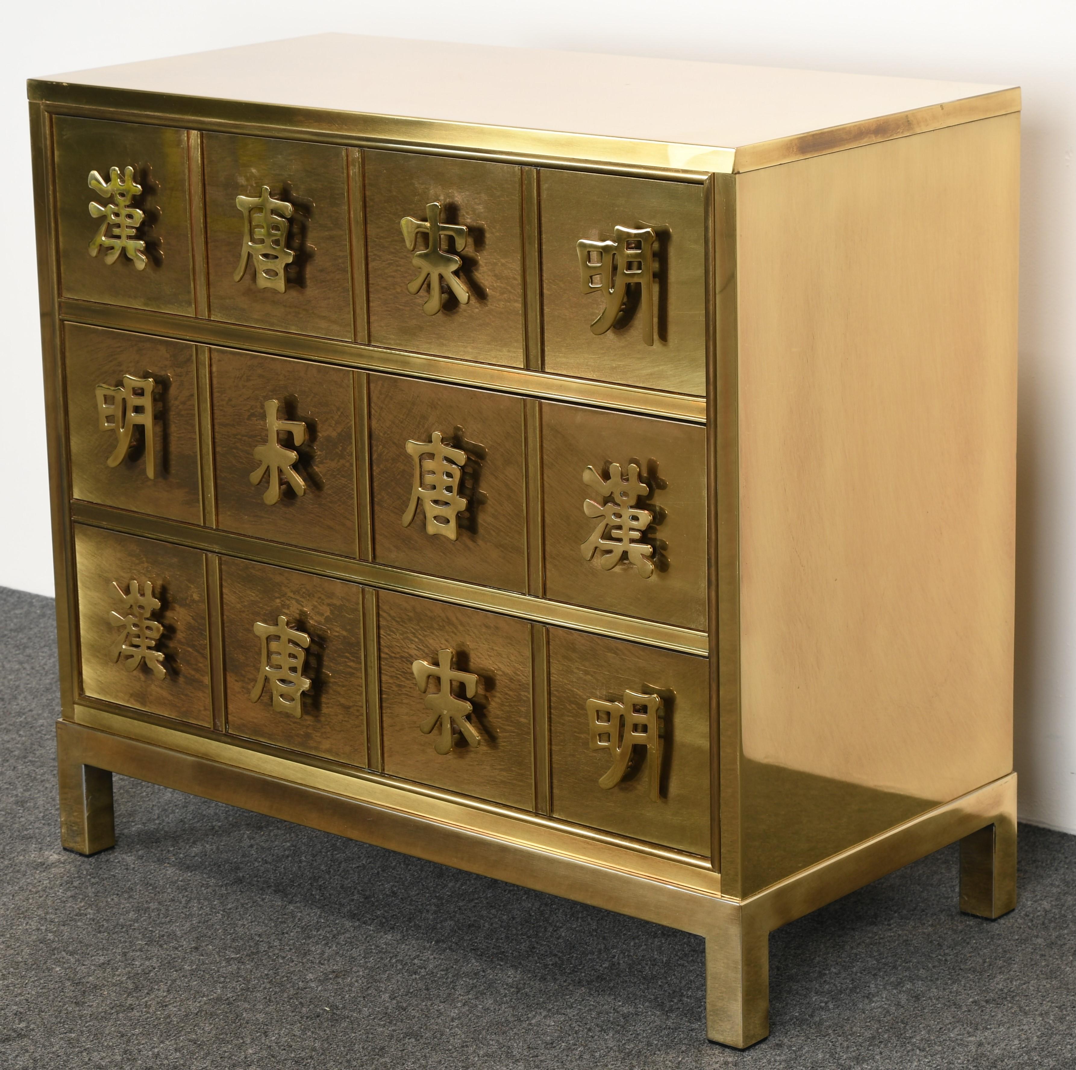American Asian Characters Mastercraft Brass Chest, 1970s