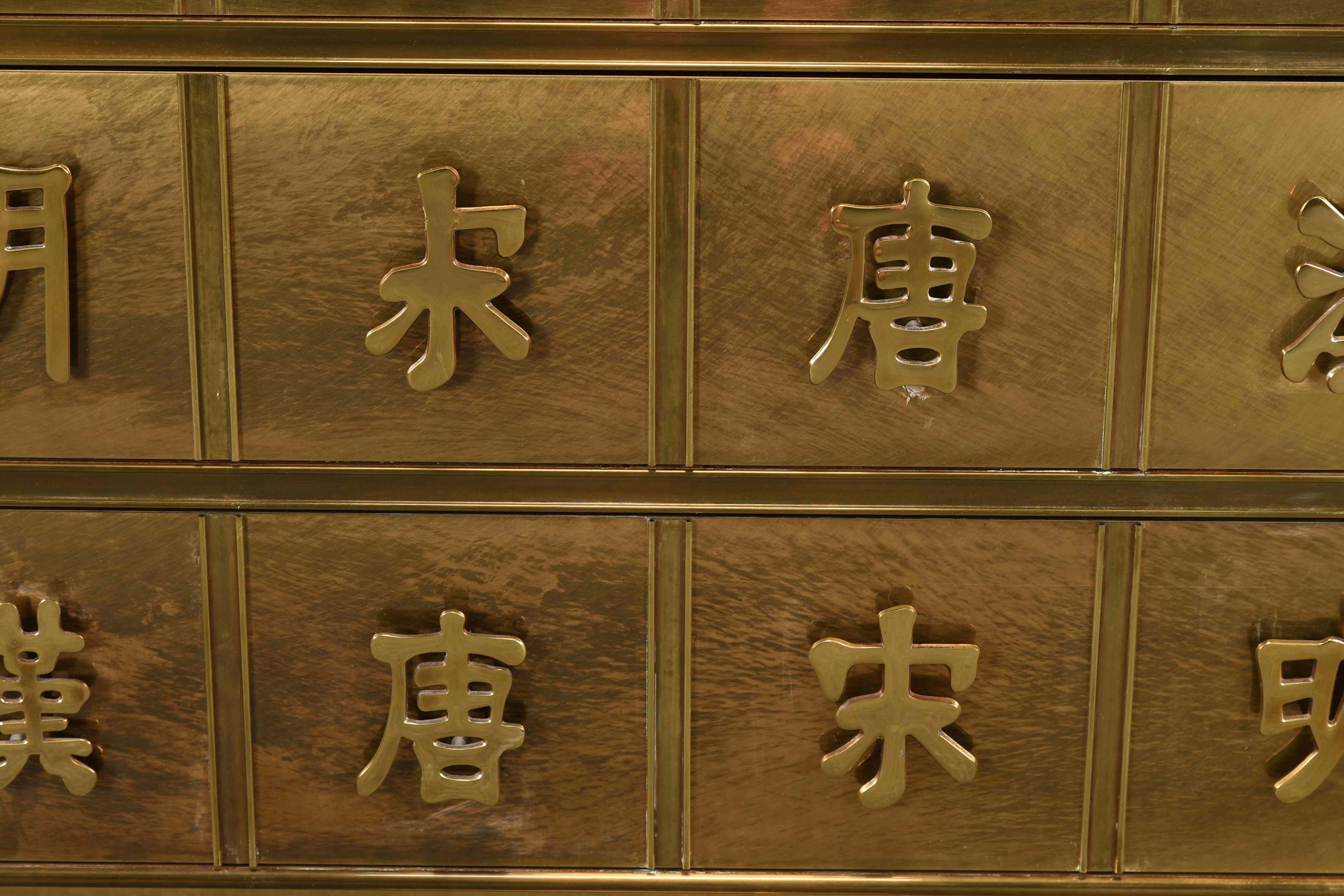 Asian Characters Mastercraft Brass Chest, 1970s In Good Condition In Hamburg, PA