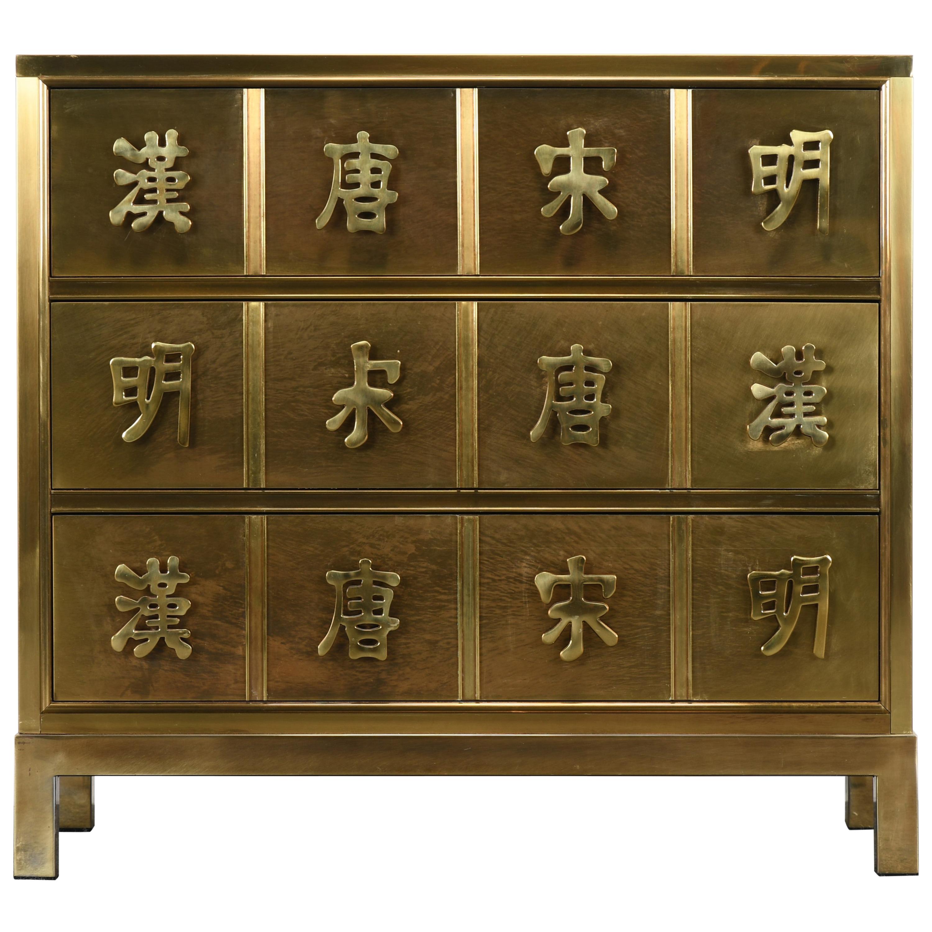 Asian Characters Mastercraft Brass Chest, 1970s