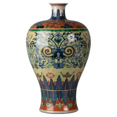 Asian Porcelain Vase, circa 1920