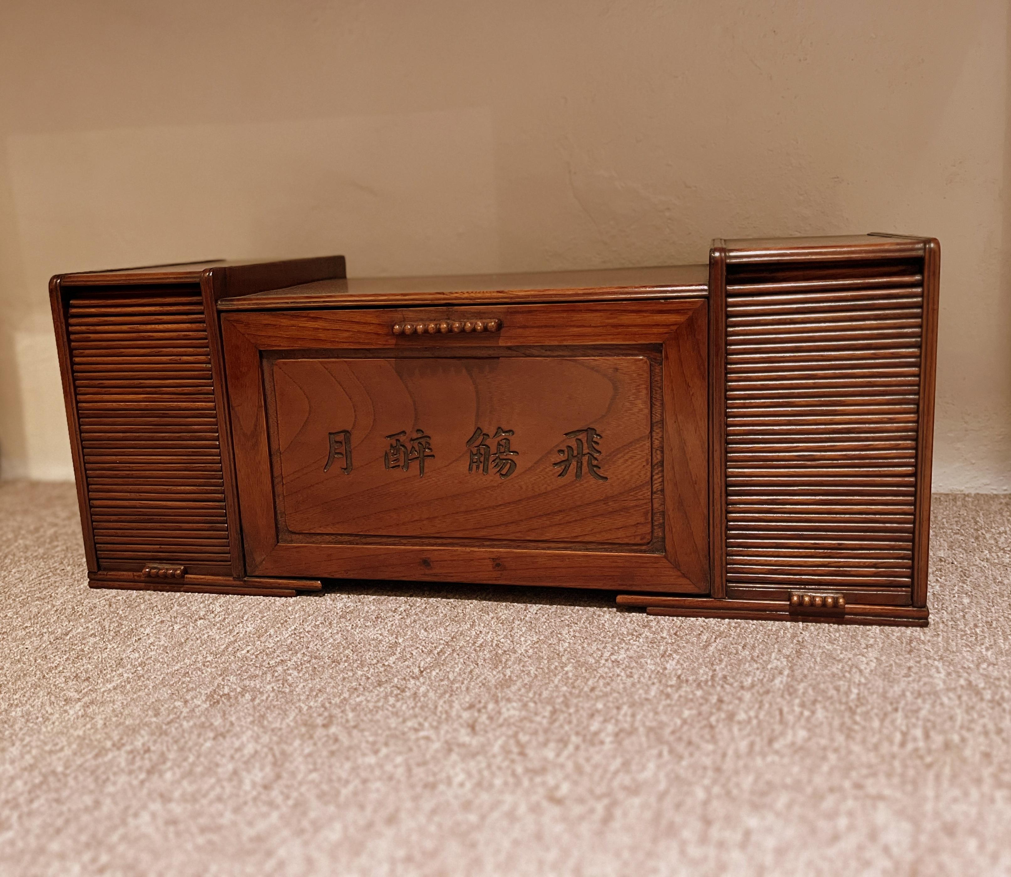 Petit meuble de bureau asiatique en bois d'orme pour ranger des objets d'érudit, des pierres à encre, des pinceaux, etc.