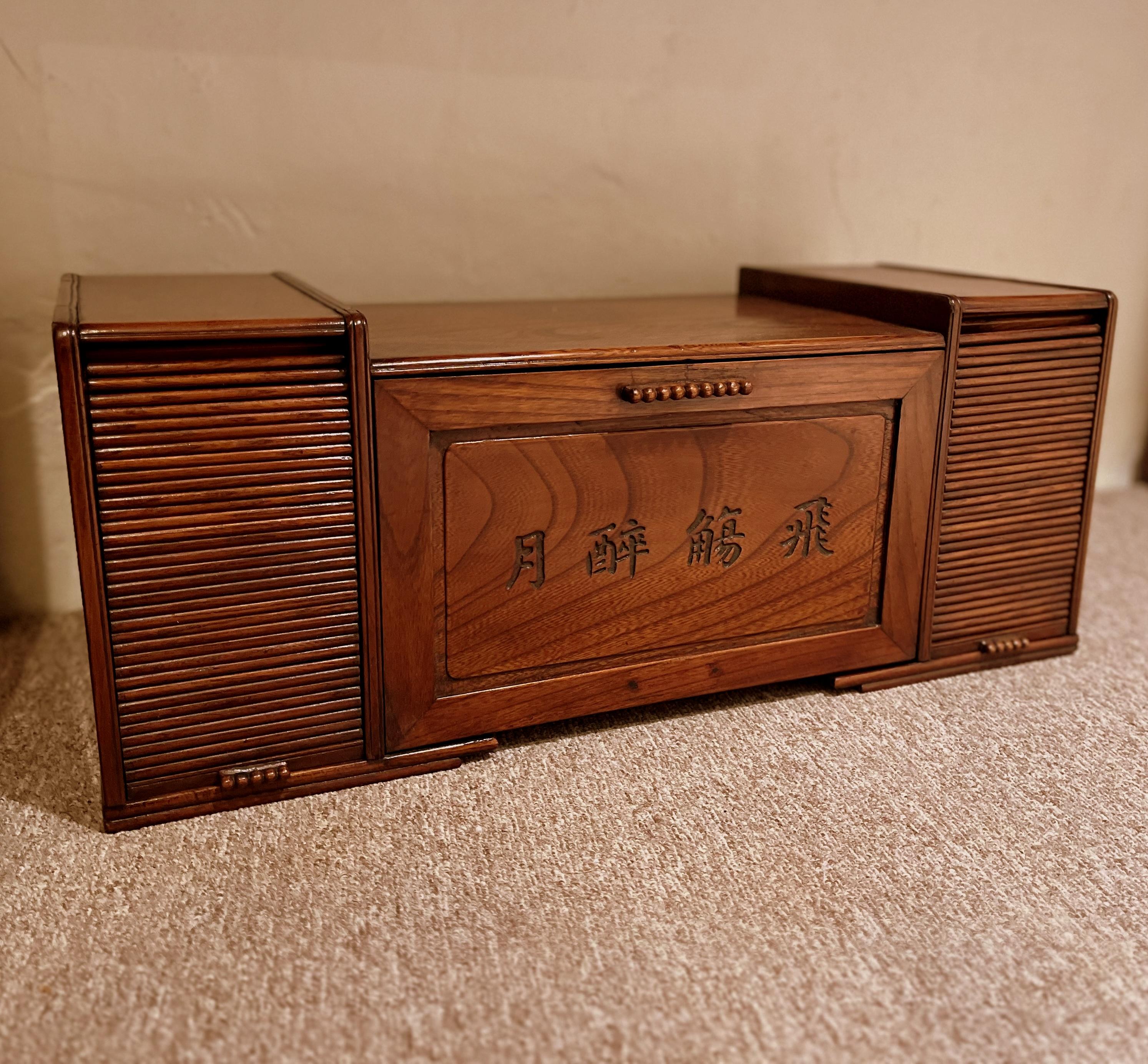 Chinese Asian Schalor's Miniature Cabinet For Sale