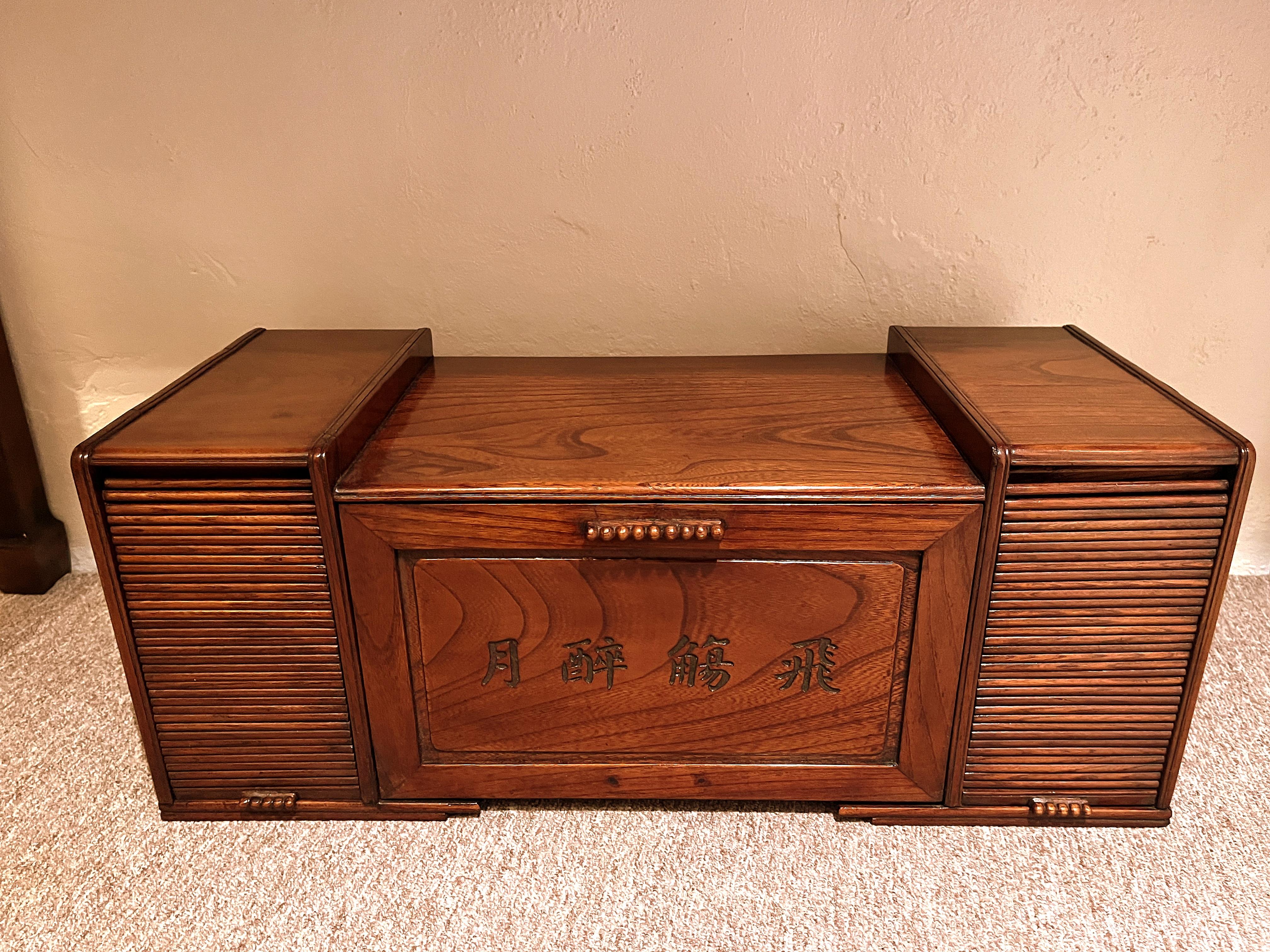 Asian Schalor's Miniature Cabinet In Good Condition For Sale In Greenwich, CT