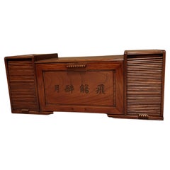 Vintage Asian Schalor's Miniature Cabinet
