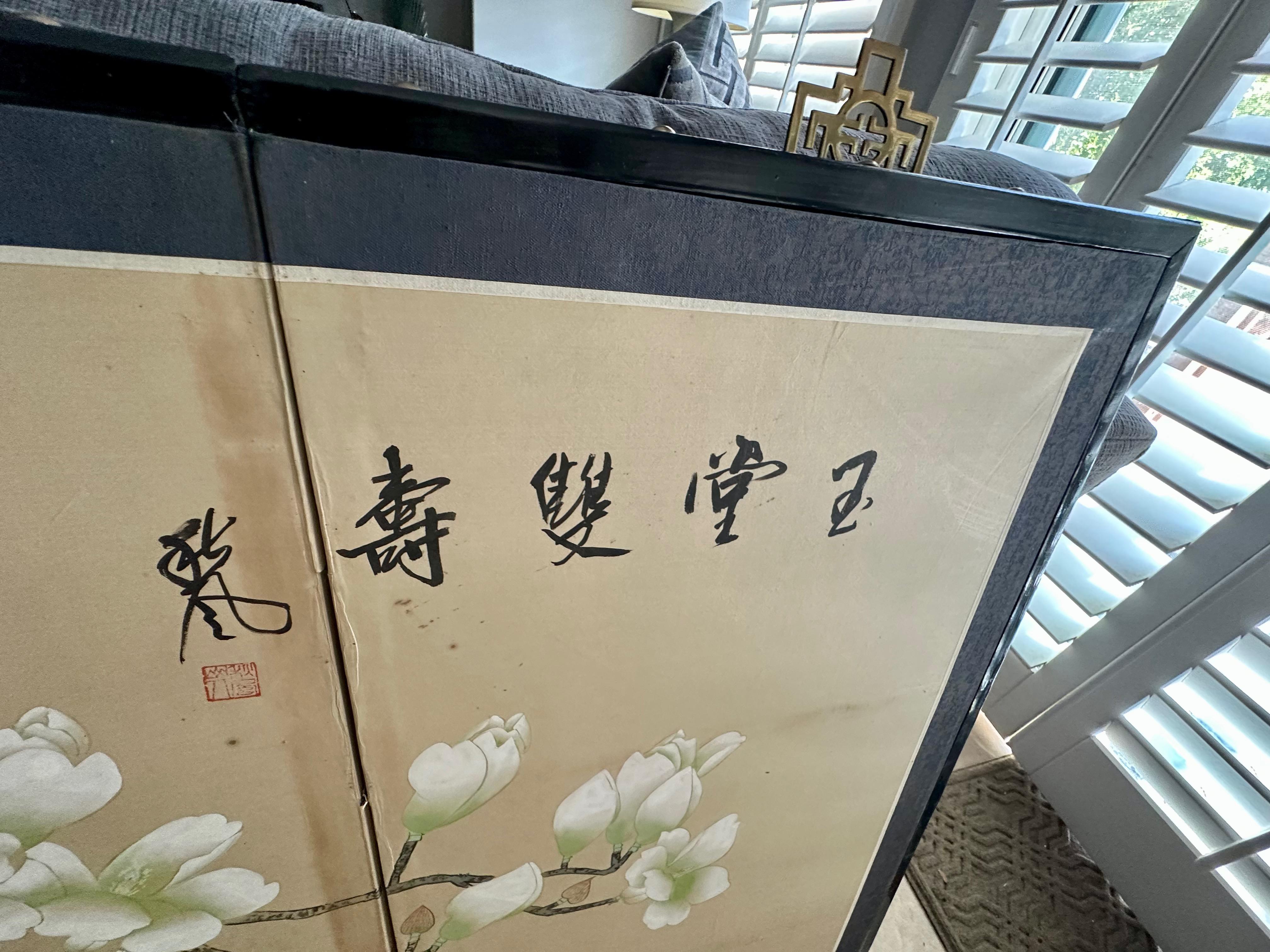 Asian Silk Watercolor 4 panel Folding Screen For Sale 4