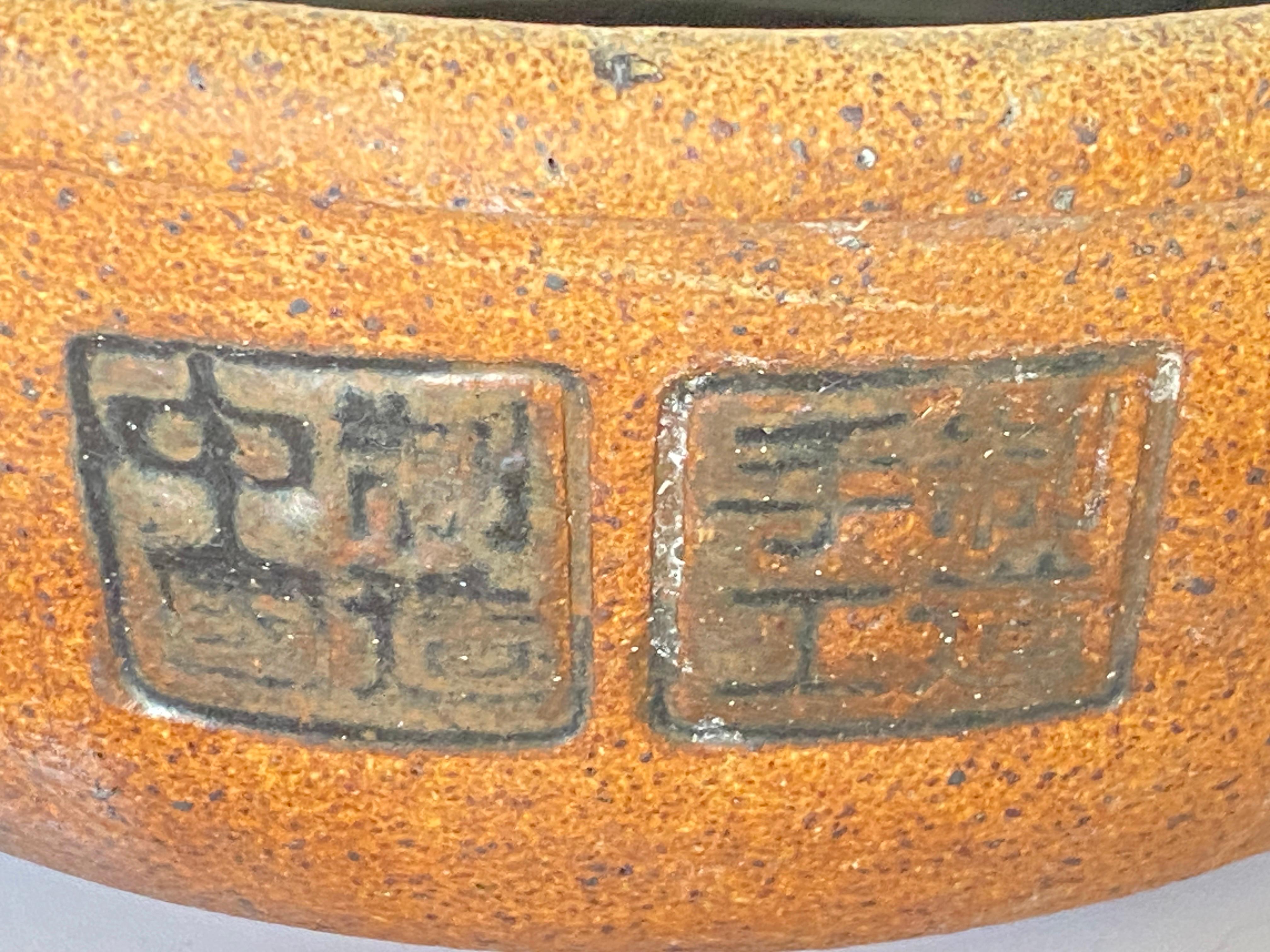 Asiatische Steingutschale oder Vide Poche, braune Farbe, Koreanisch, um 1950 (Mitte des 20. Jahrhunderts) im Angebot