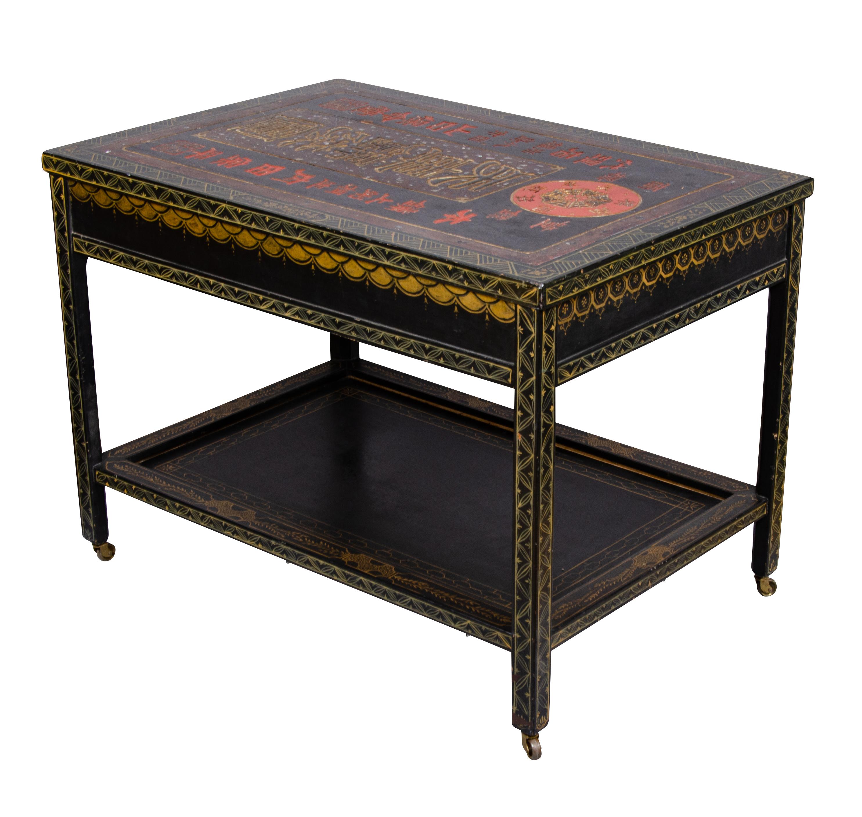 Asian Style Lacquered Table For Sale 4