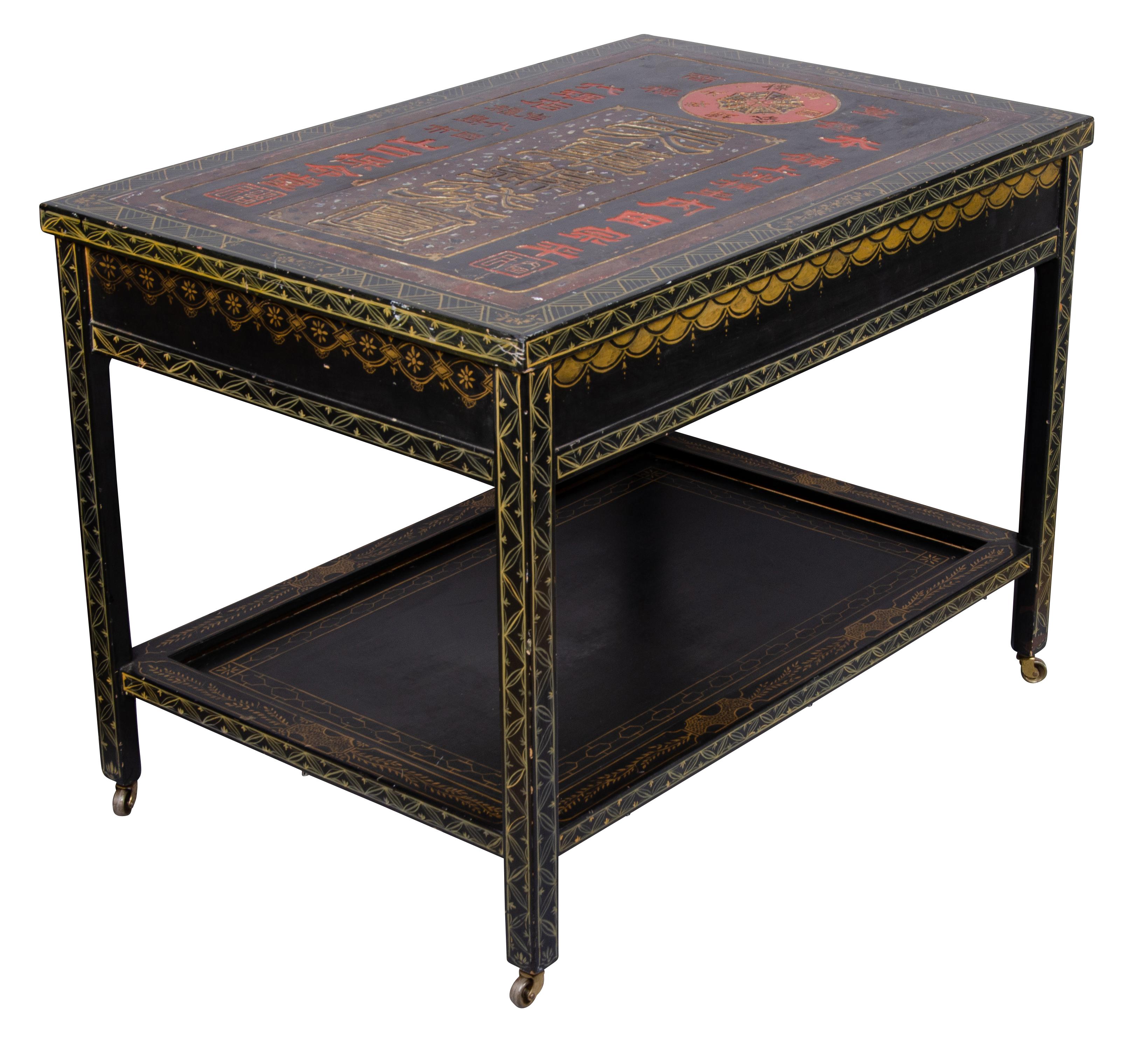 Asian Style Lacquered Table For Sale 5