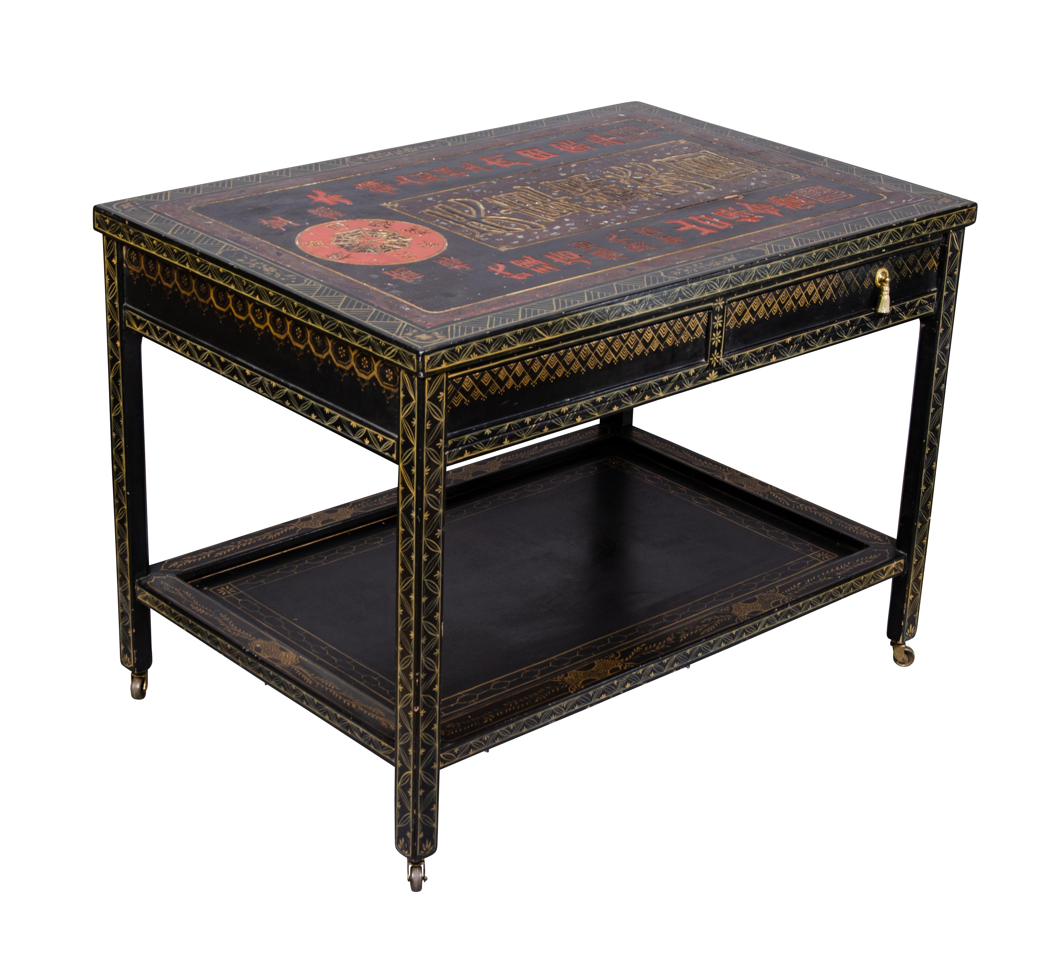 Asian Style Lacquered Table For Sale 2