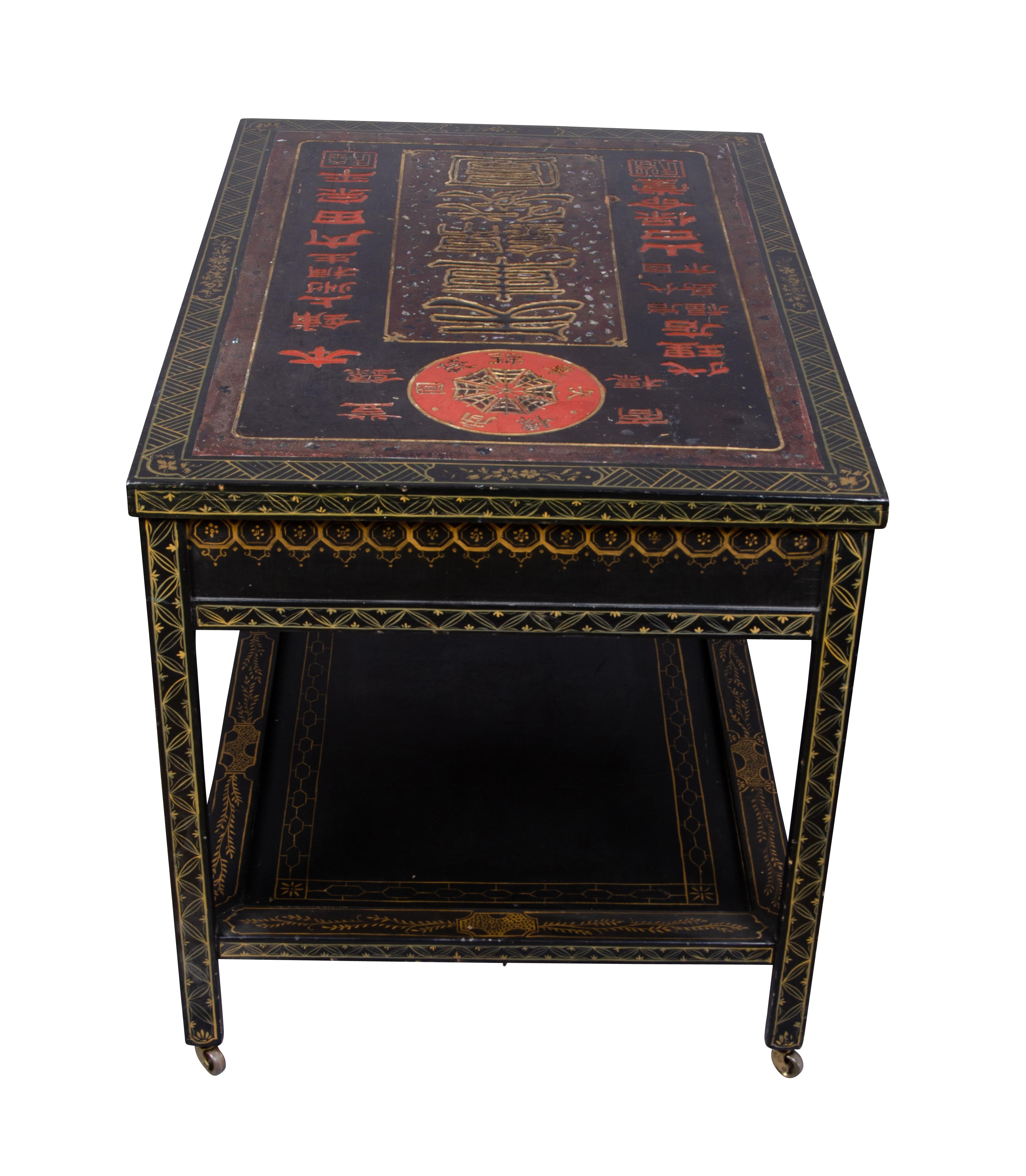 Asian Style Lacquered Table For Sale 3