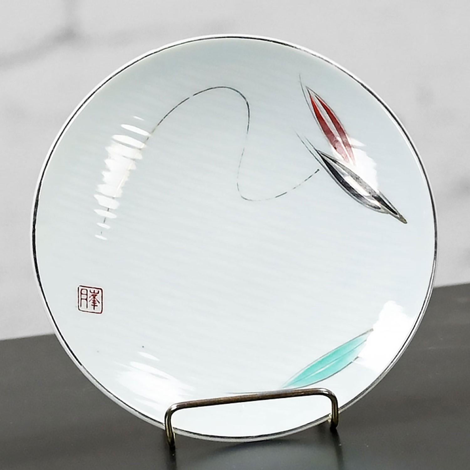 Céramique Ensemble de table asiatique 4 gobelets en bambou 4 tasses Saki 4 assiettes à dessert fabriquées au Japon en vente