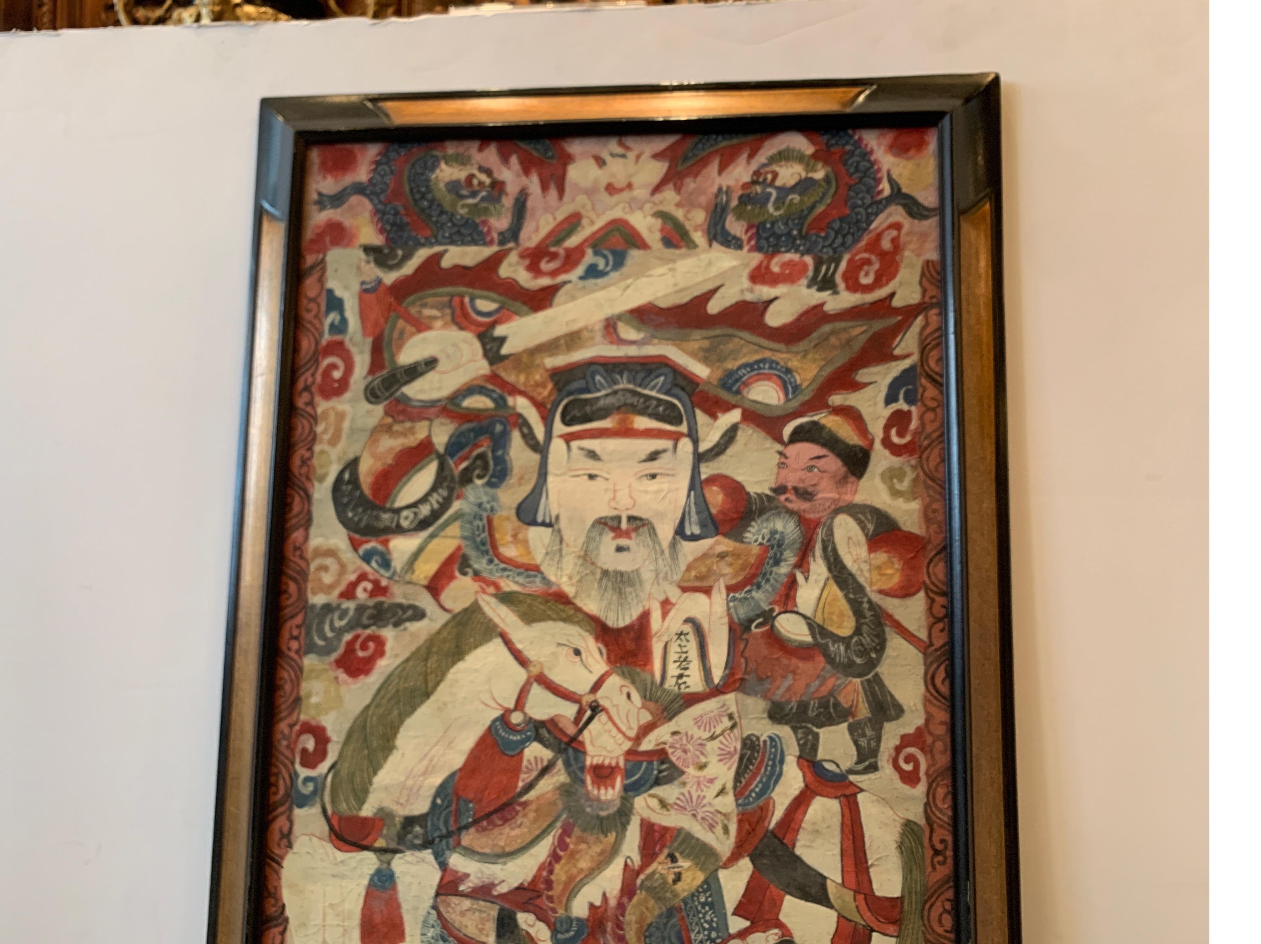 Early 20th Century Asian Work on Paper in Later Lacquer and Gilt Frame