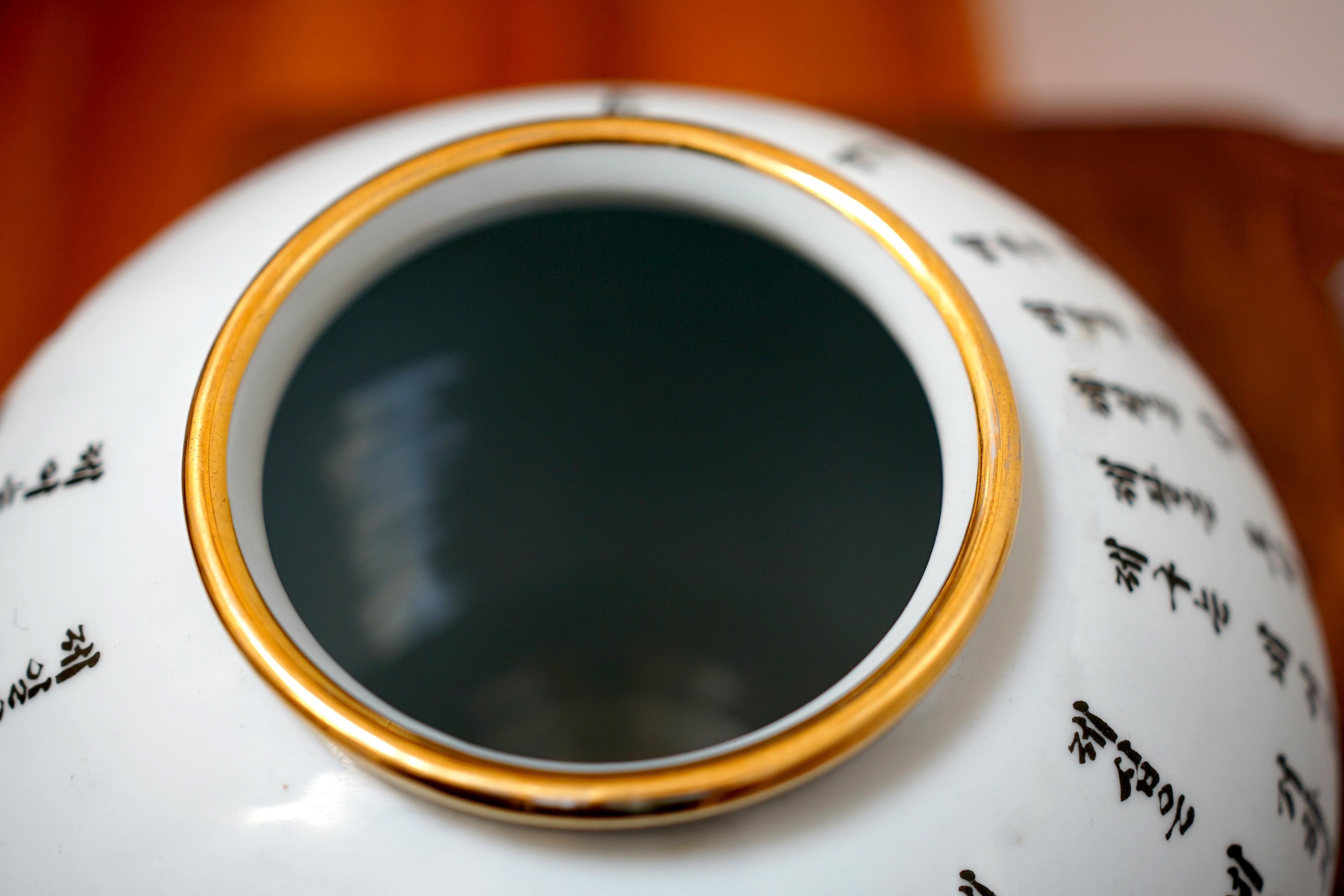 Paire de vases à calligraphie en porcelaine japonaise et coréenne assemblés en vente 4