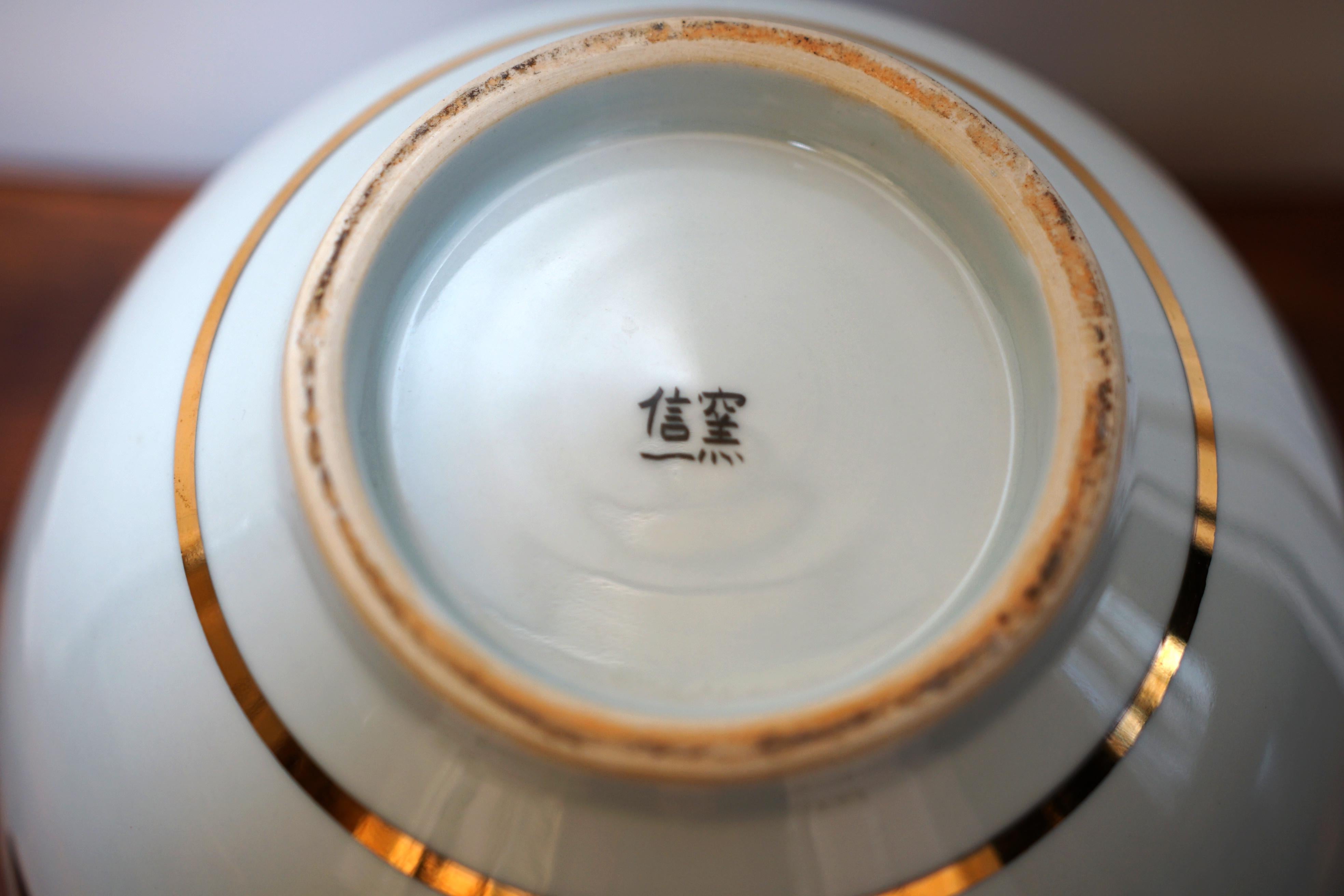 Paire de vases à calligraphie en porcelaine japonaise et coréenne assemblés en vente 7