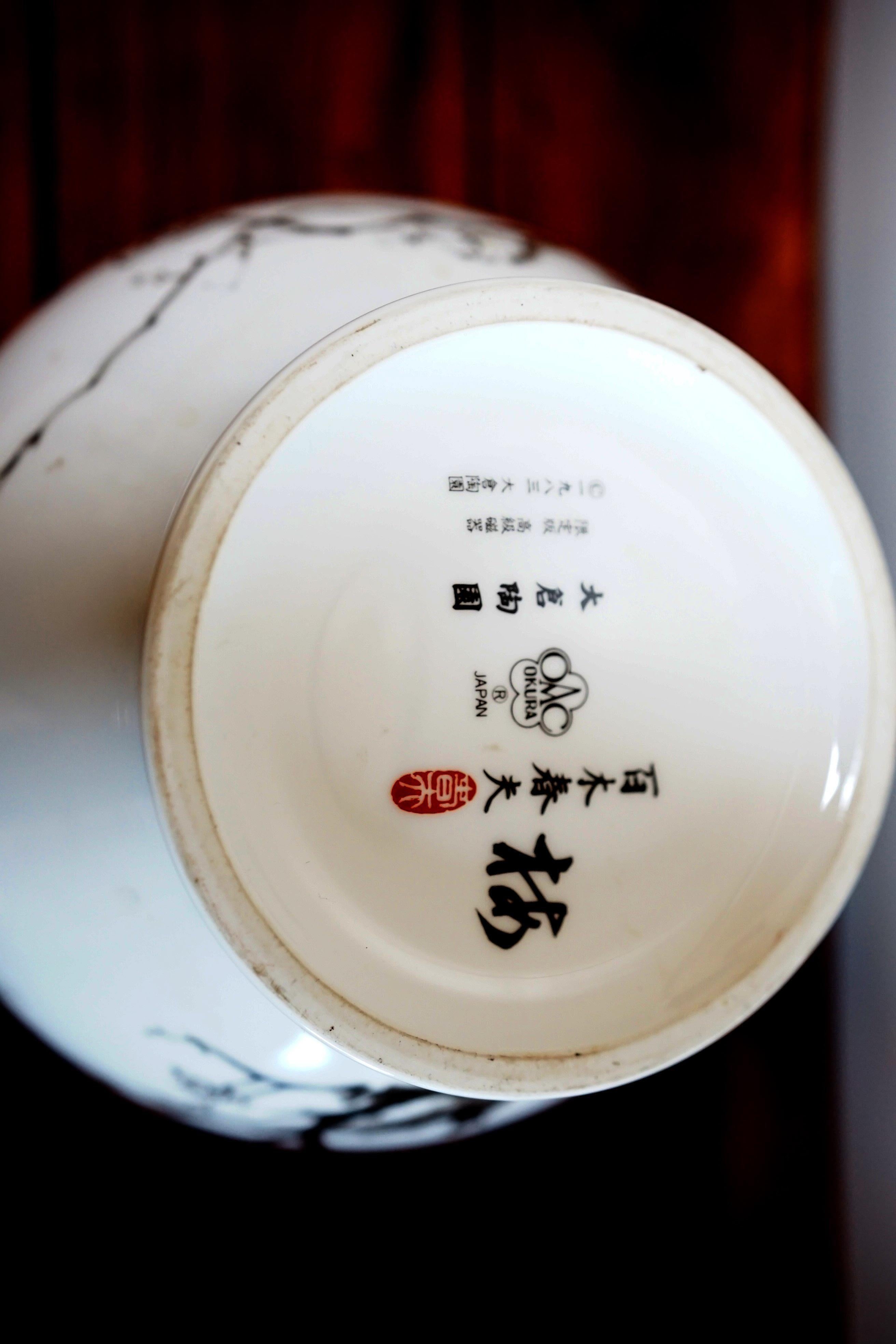 Paire de vases à calligraphie en porcelaine japonaise et coréenne assemblés en vente 8