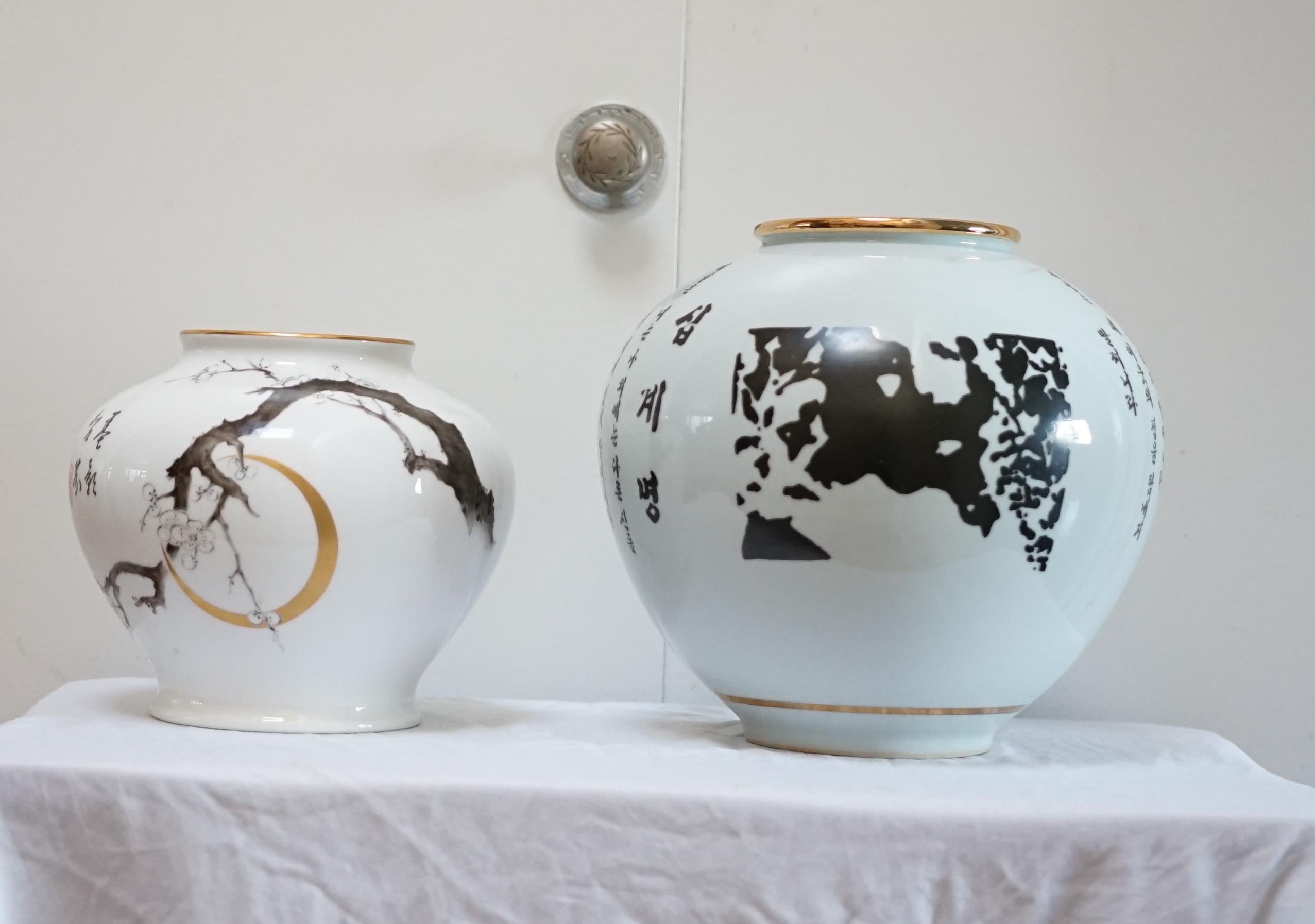 Paire de vases à calligraphie en porcelaine japonaise et coréenne assemblés en vente 9