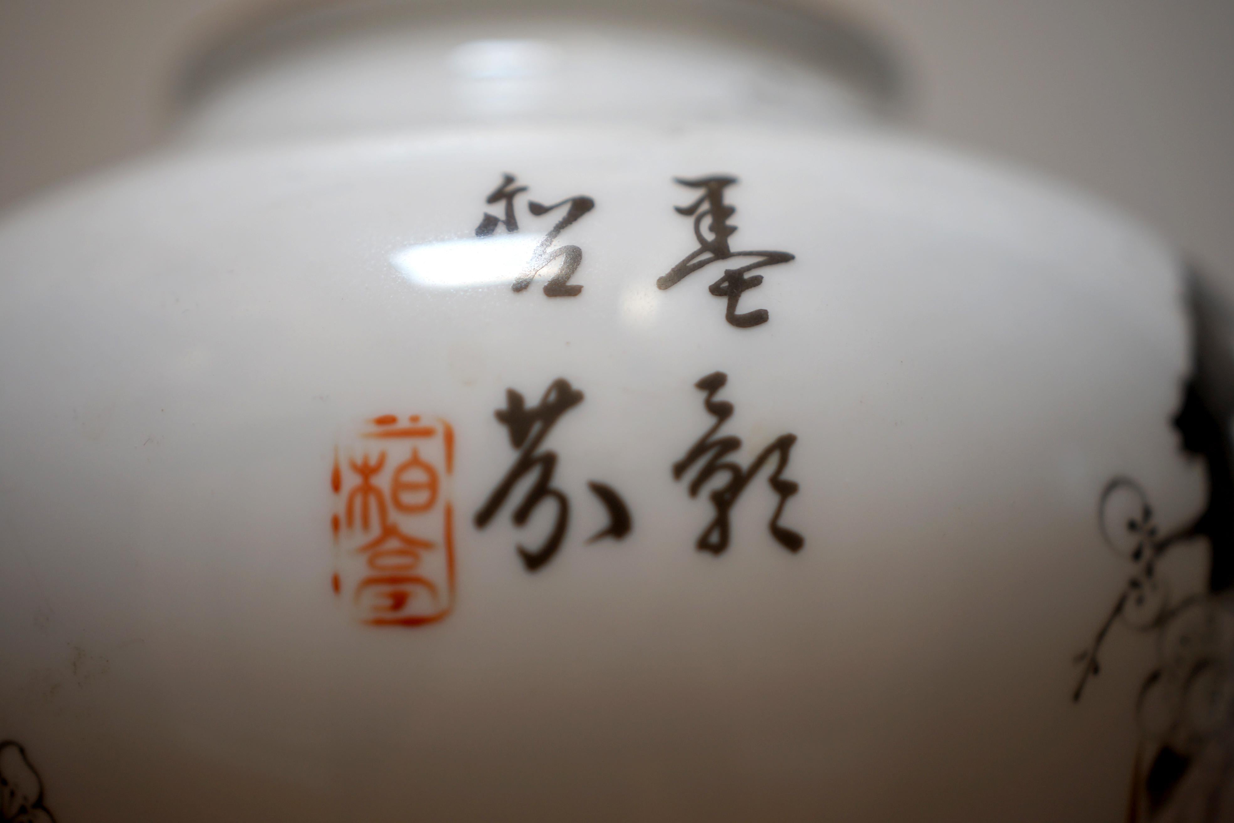 Paire de vases à calligraphie en porcelaine japonaise et coréenne assemblés Bon état - En vente à Lomita, CA