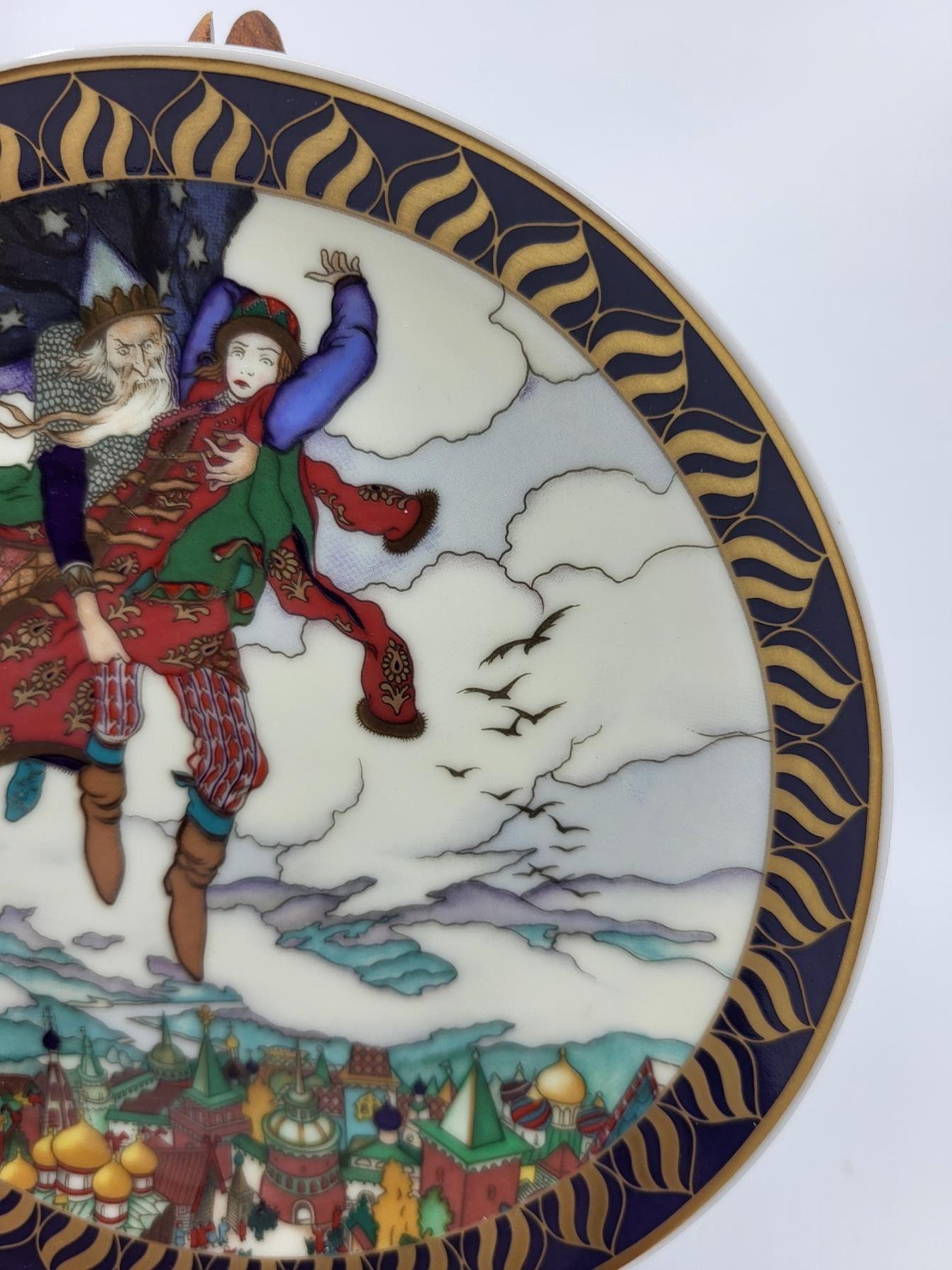 Scandinavian Modern Assiette KOSHEY CARRIES OFF MARIA MOREVNA  Russian Fairy Tales Villeroy et Boch For Sale