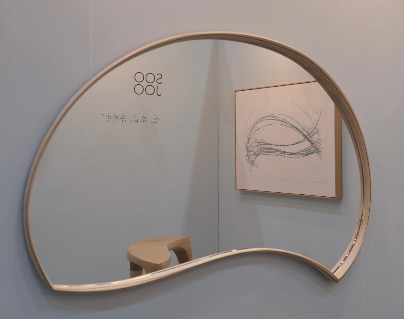 Mid-Century Modern Asymmetric Organic Wood Mirror, Moon Mirror by Soo Joo For Sale