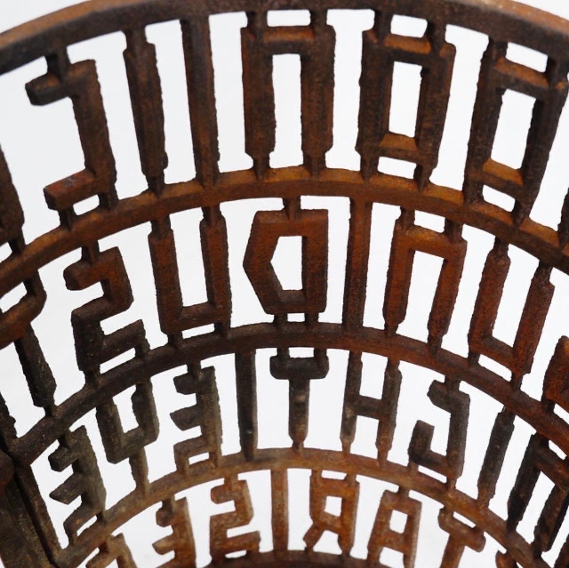Atelier René Knip Fire Basket - The Netherlands In Distressed Condition For Sale In Linkebeek, BE
